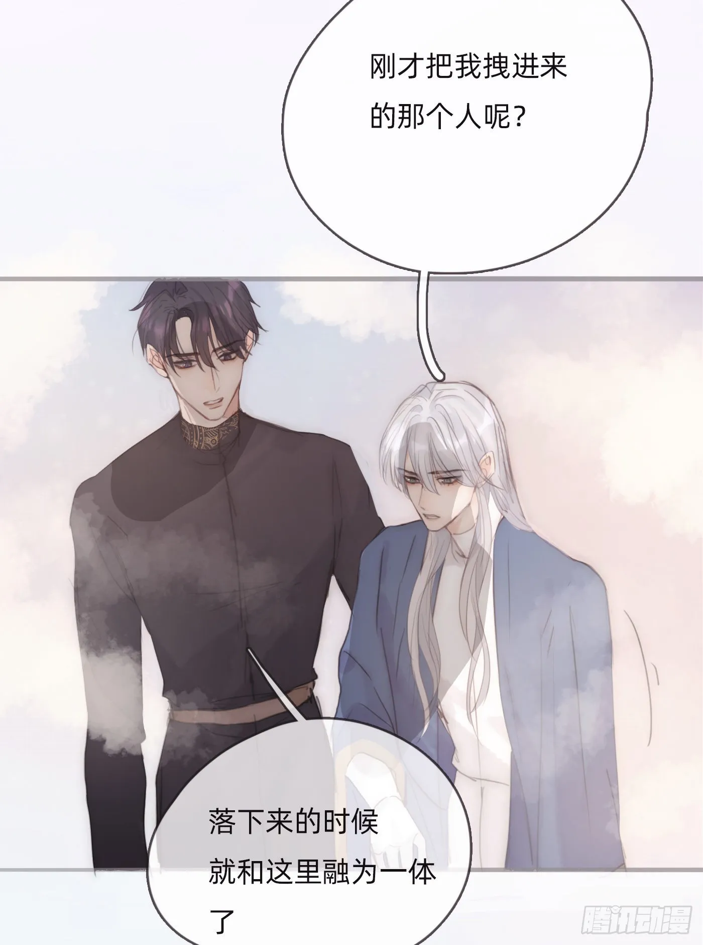 Ch.74 幻境之画 第23页