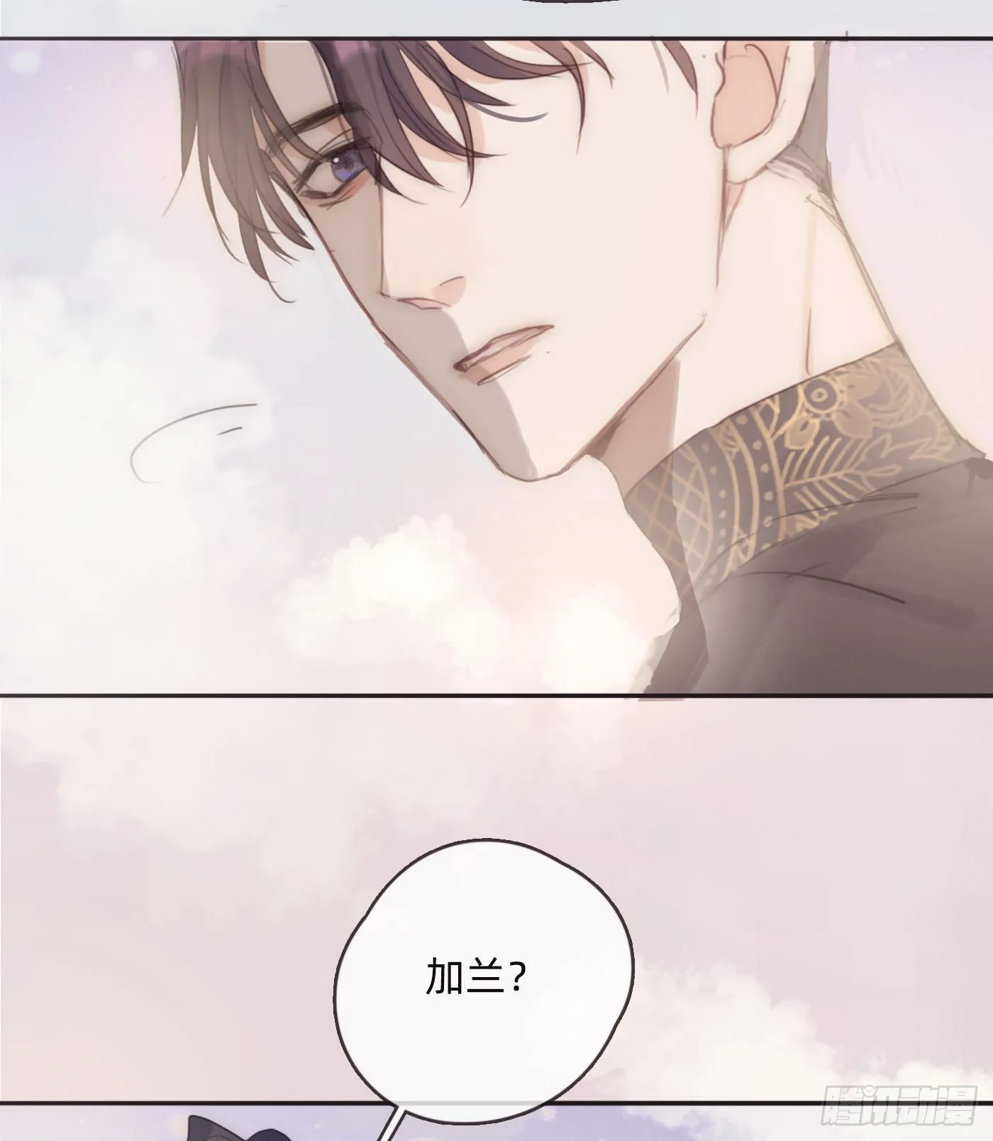 Ch.74 幻境之画 第26页