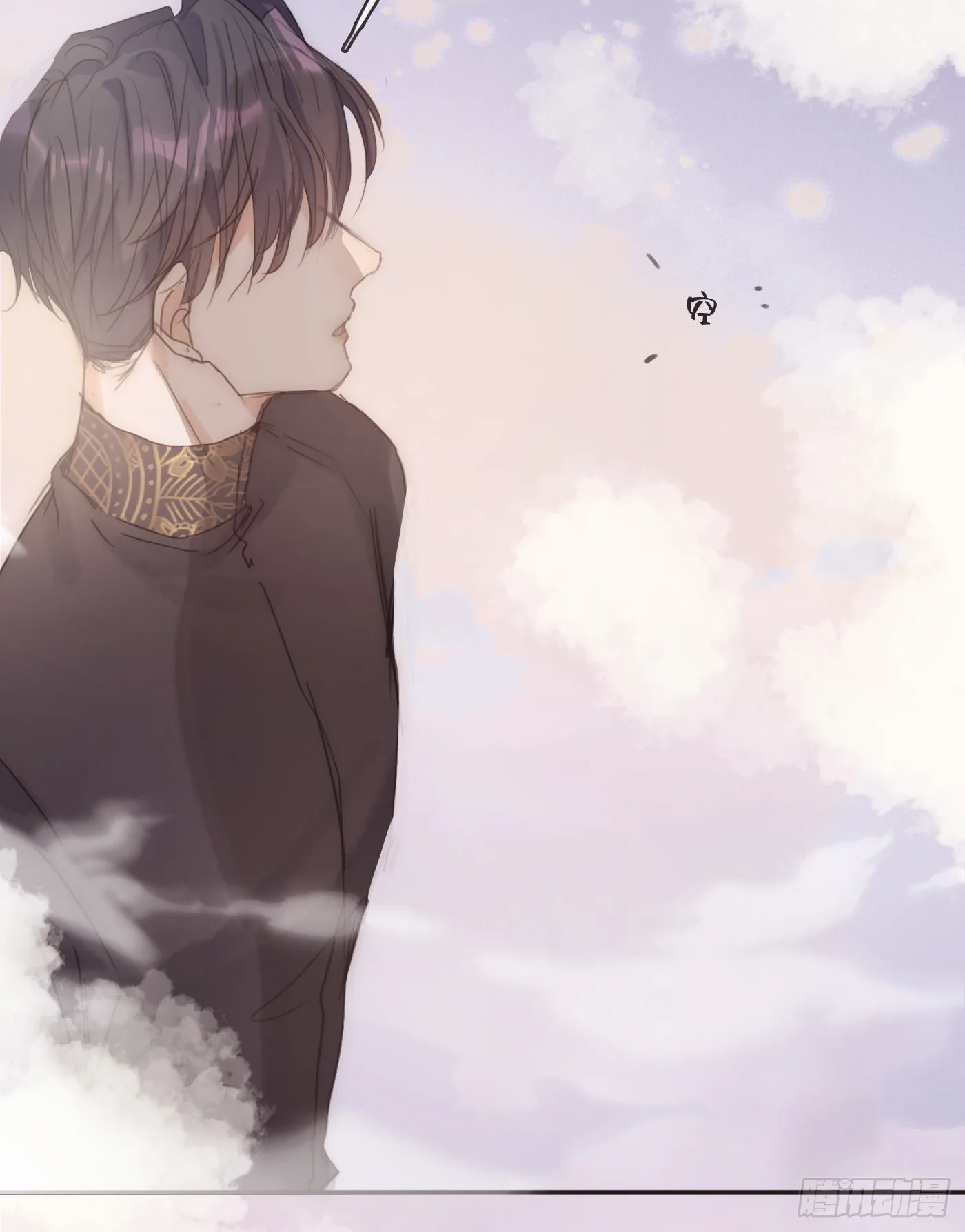 Ch.74 幻境之画 第27页