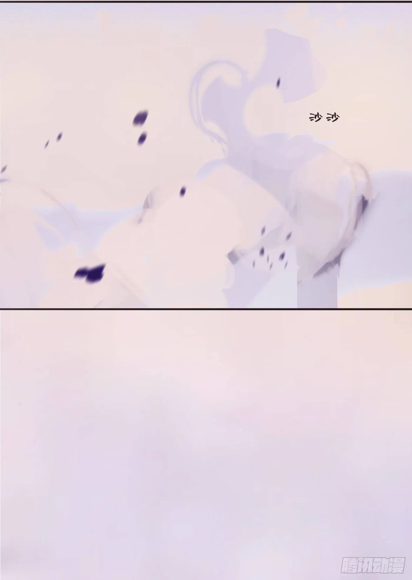 Ch.74 幻境之画 第33页