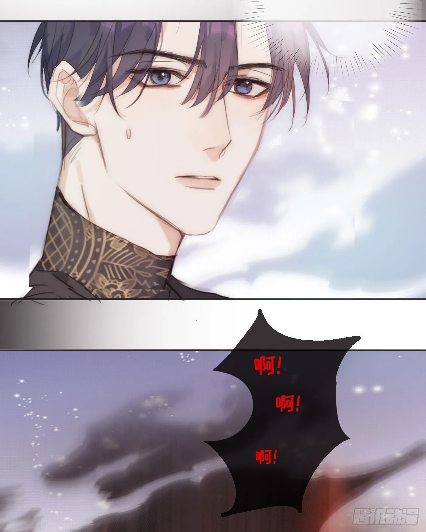 Ch.74 幻境之画 第38页