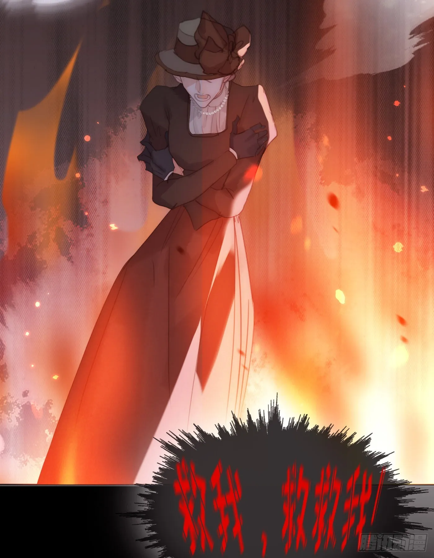 Ch.74 幻境之画 第39页