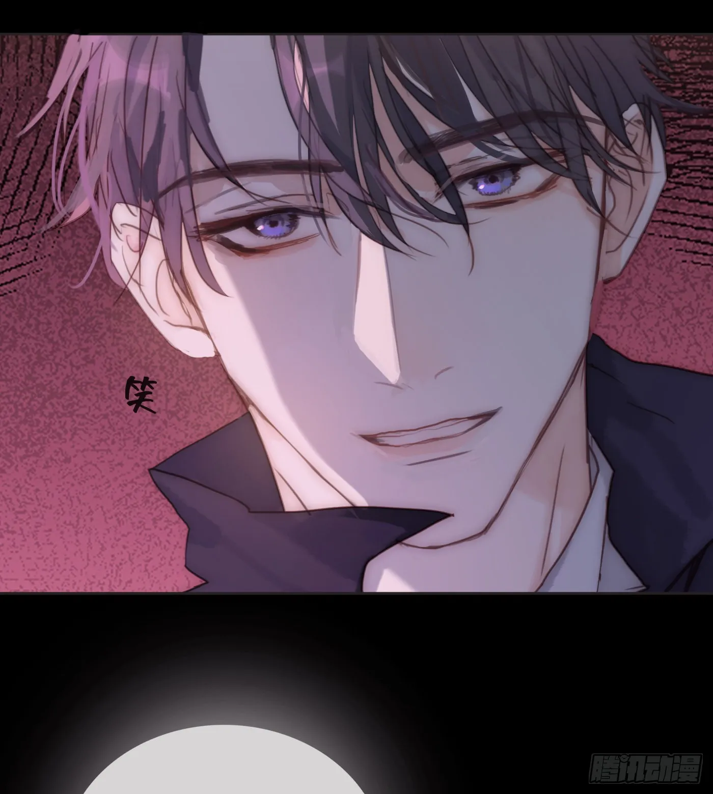 Ch.74 幻境之画 第47页