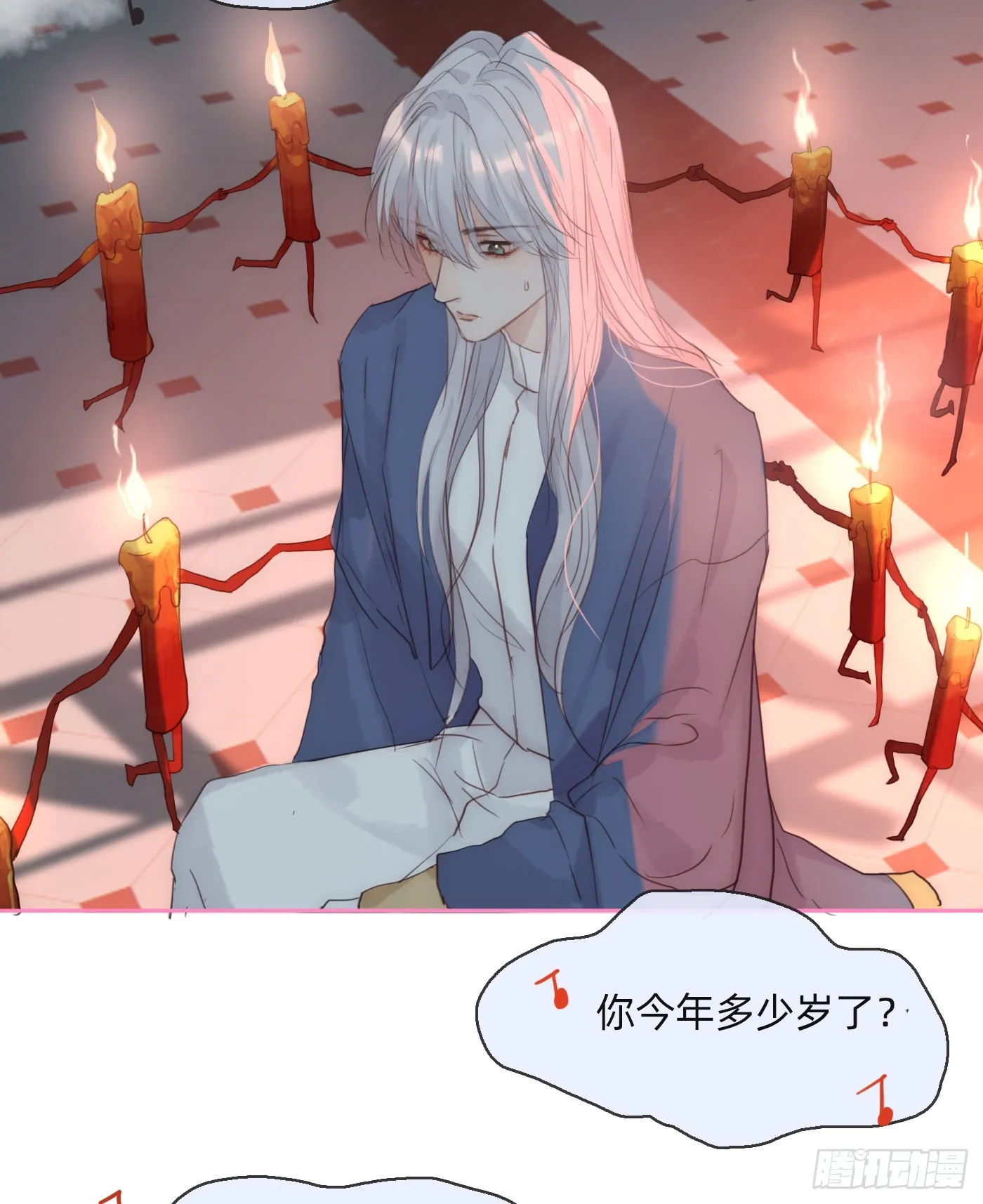 Ch.75 你在害怕什么 第21页