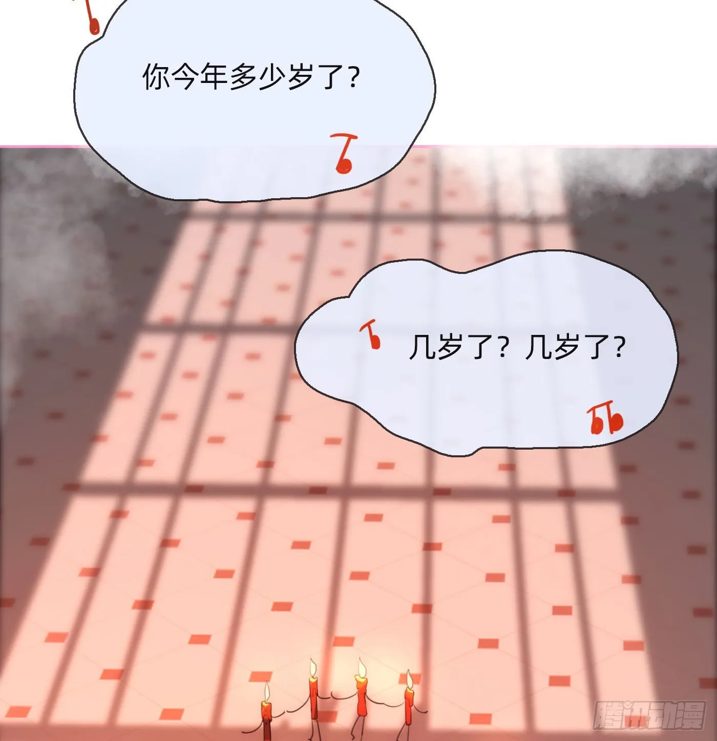 Ch.75 你在害怕什么 第22页