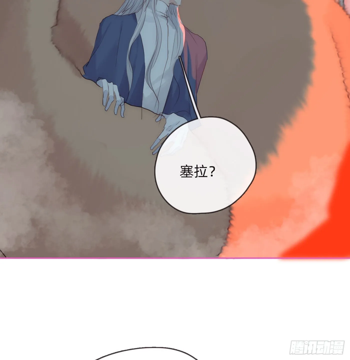 Ch.75 你在害怕什么 第36页