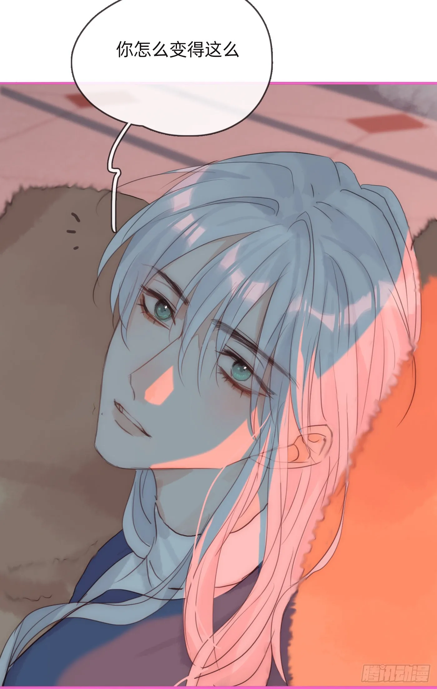 Ch.75 你在害怕什么 第37页