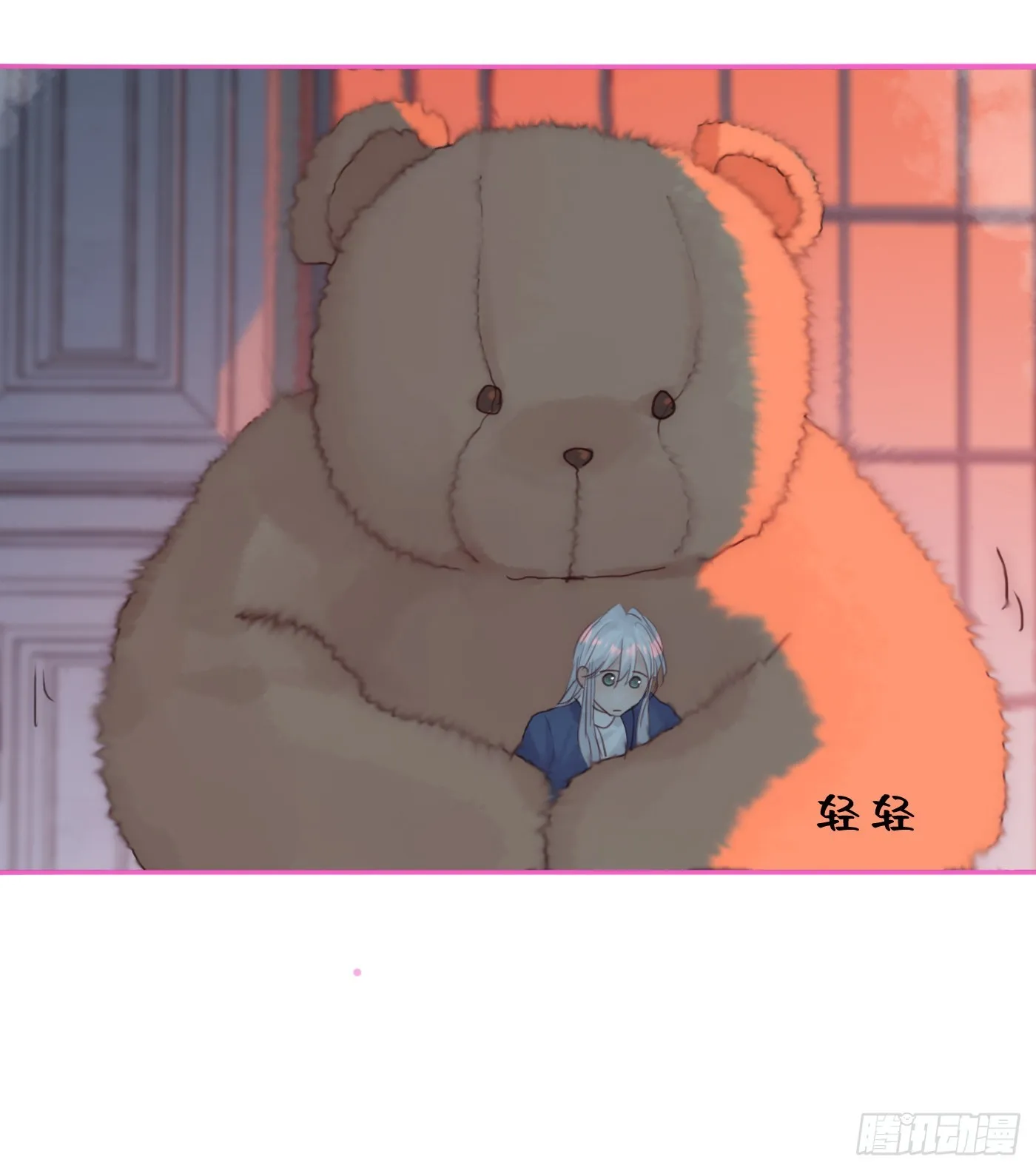 Ch.75 你在害怕什么 第39页