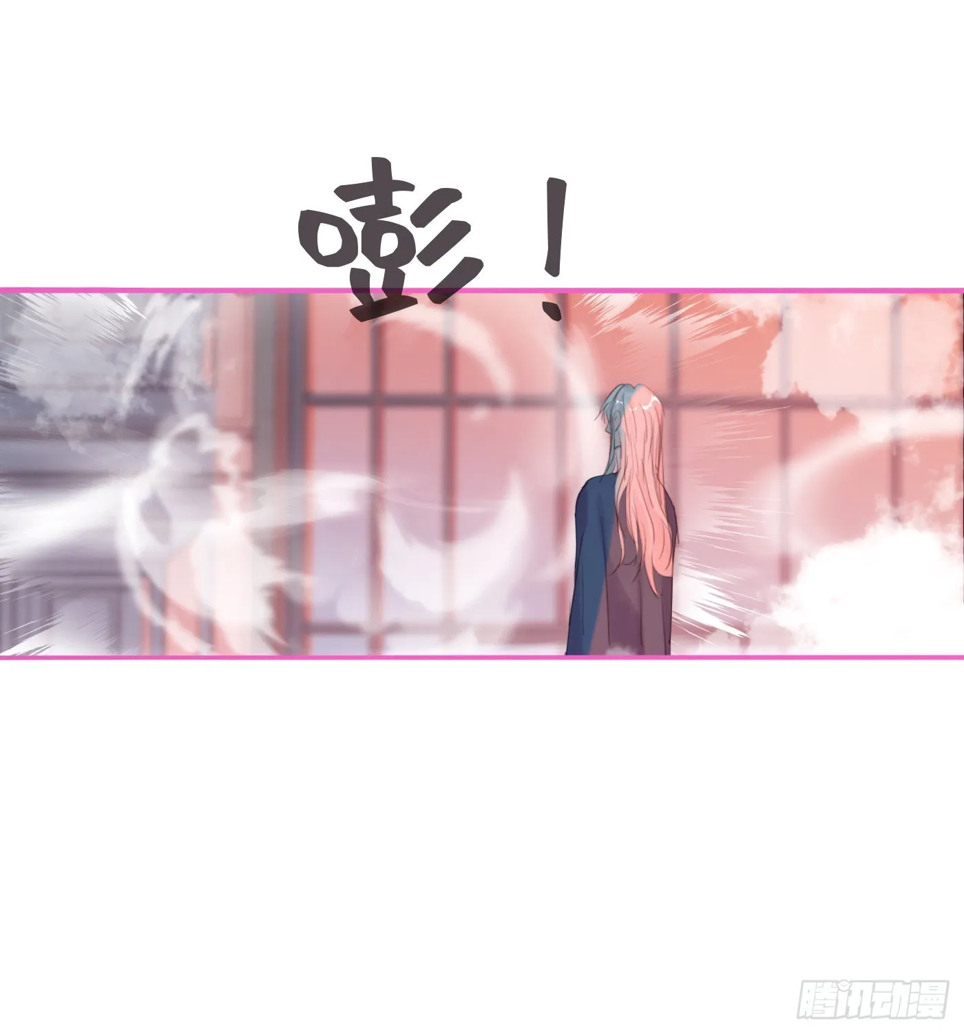 Ch.75 你在害怕什么 第41页
