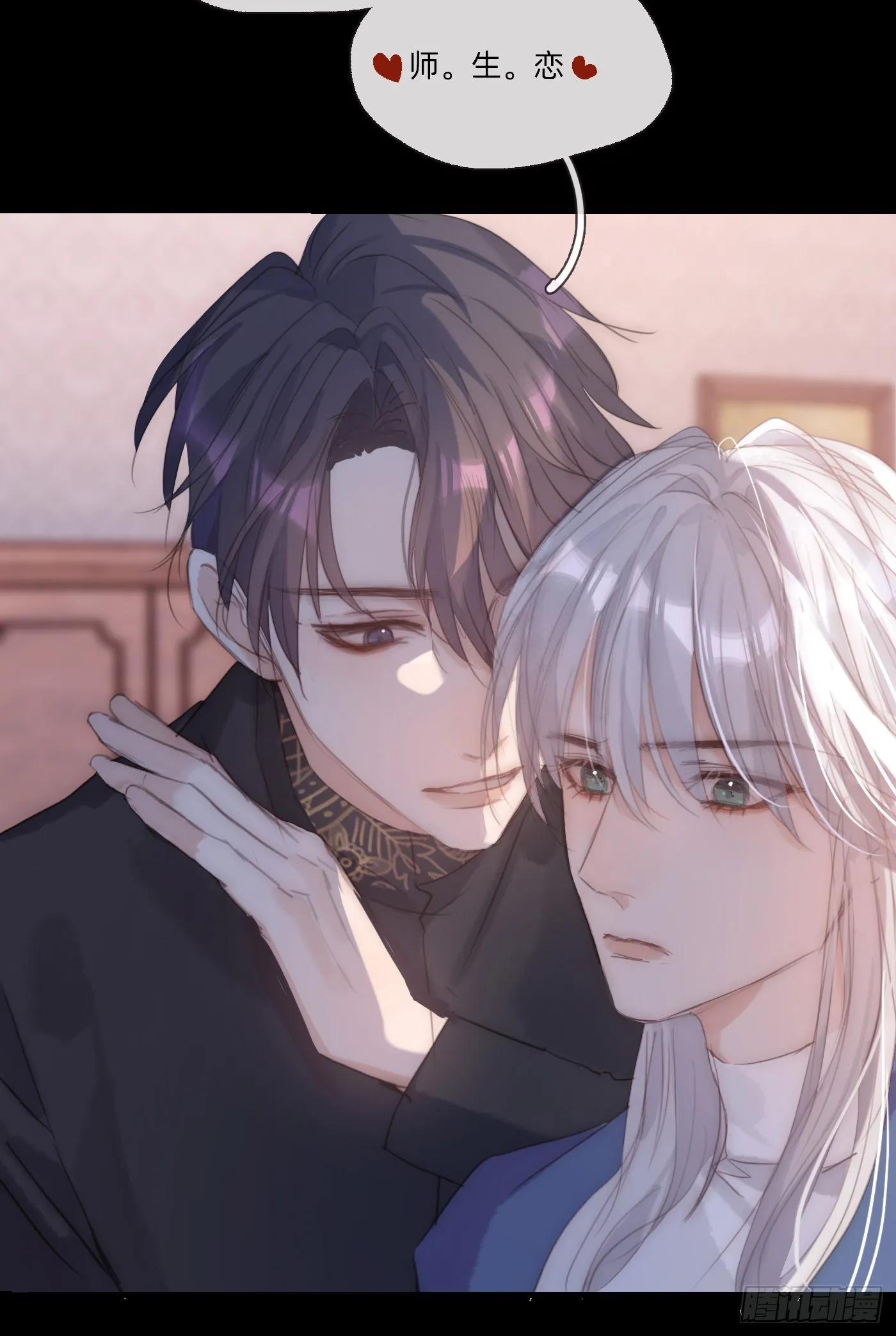 Ch.73 糟糕的情况 第3页