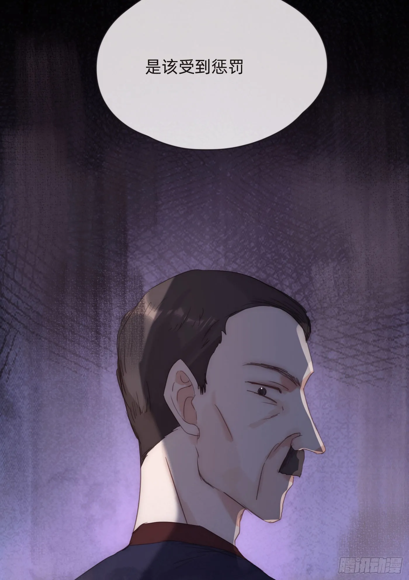 Ch.73 糟糕的情况 第13页
