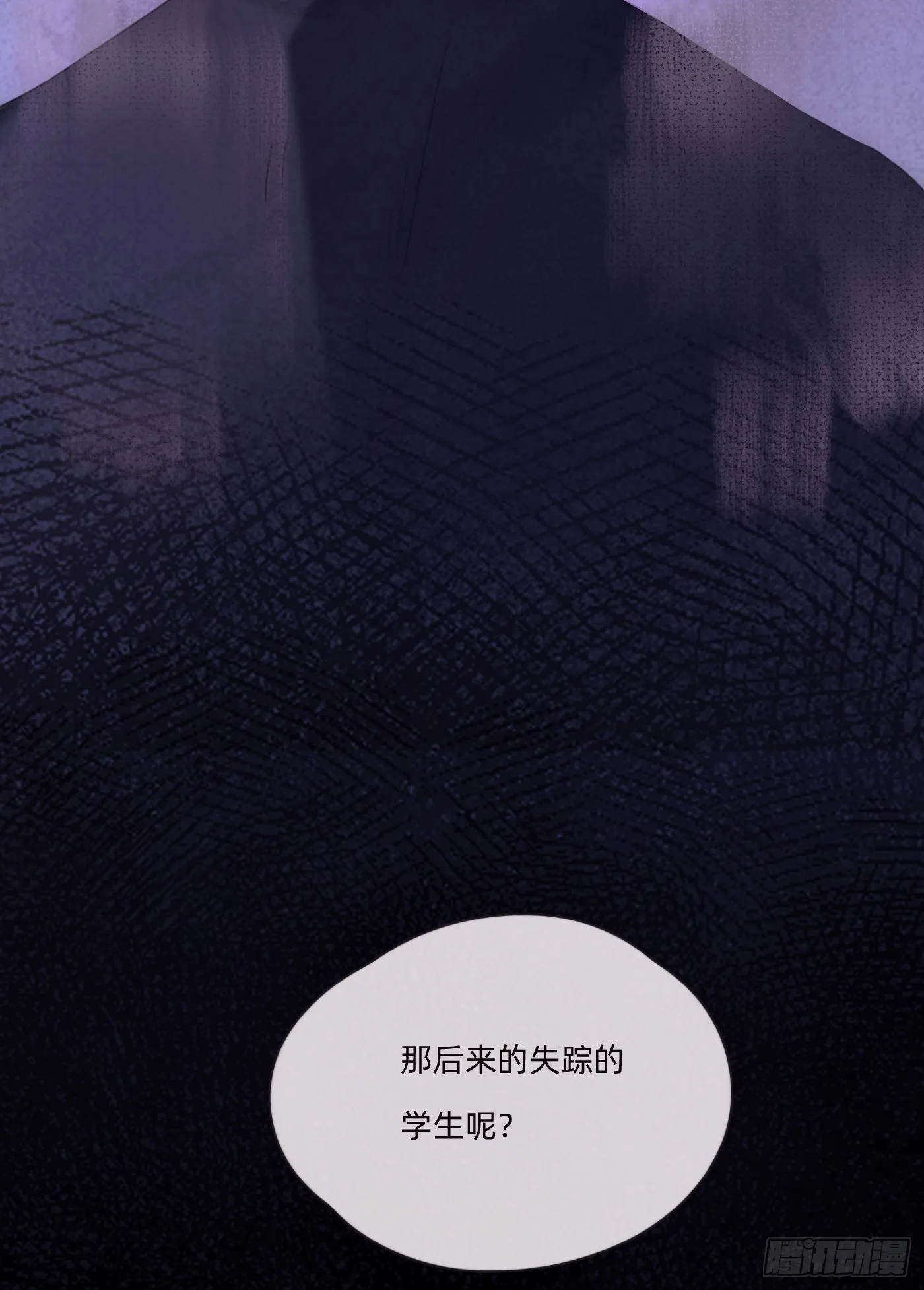 Ch.73 糟糕的情况 第14页