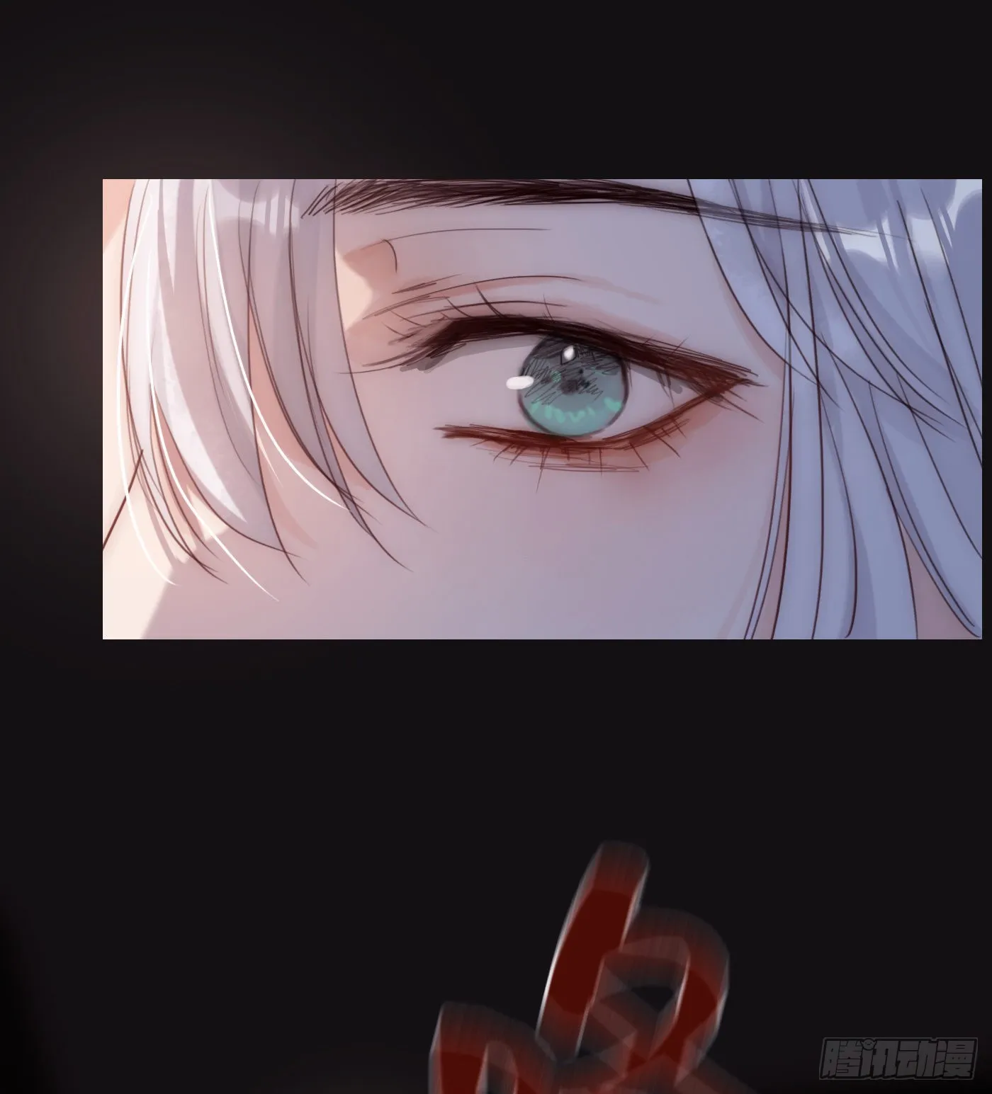 Ch.73 糟糕的情况 第20页