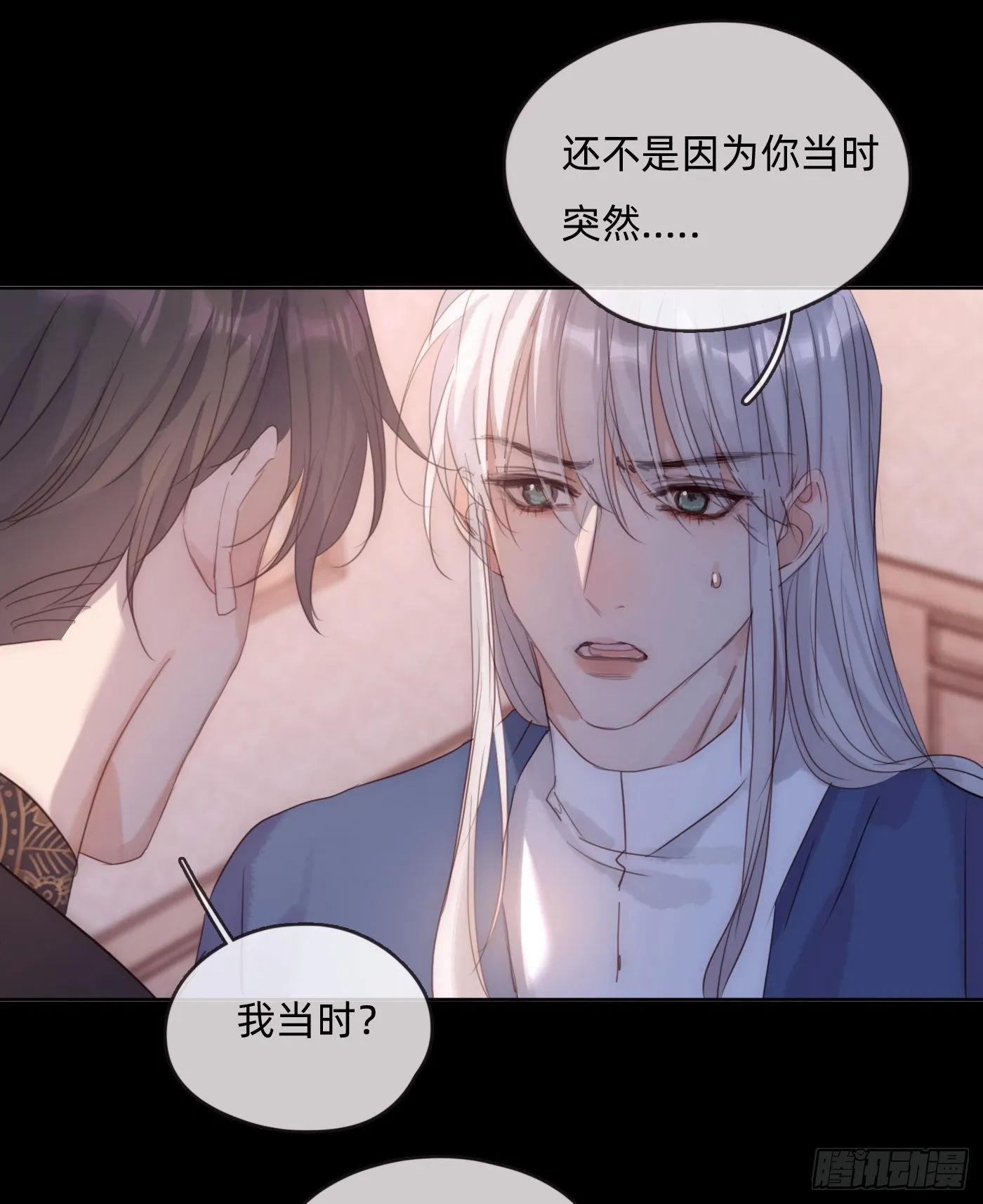 Ch.73 糟糕的情况 第27页