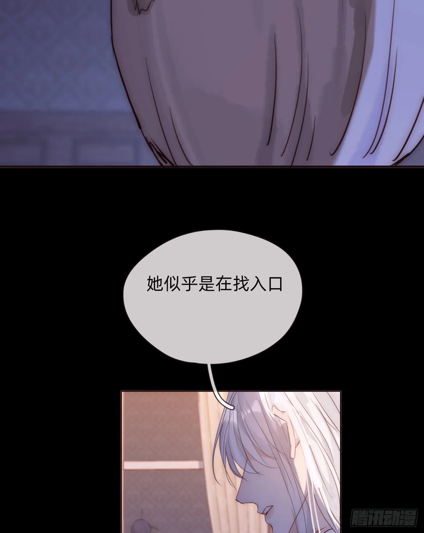 Ch.73 糟糕的情况 第31页