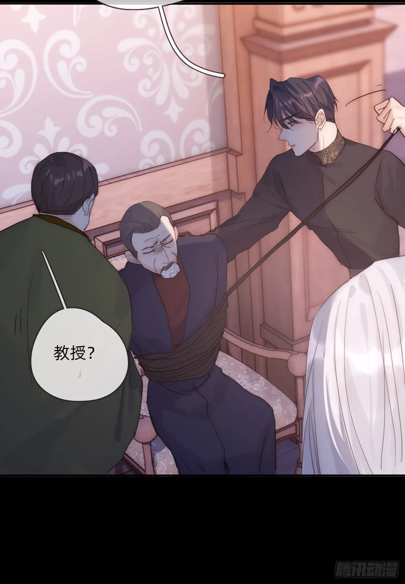 Ch.73 糟糕的情况 第40页