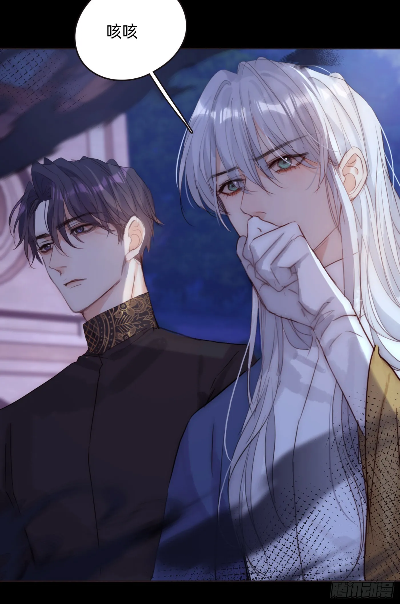 Ch.73 糟糕的情况 第46页
