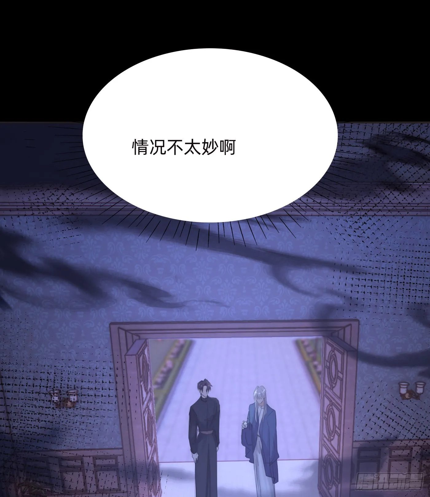 Ch.73 糟糕的情况 第47页