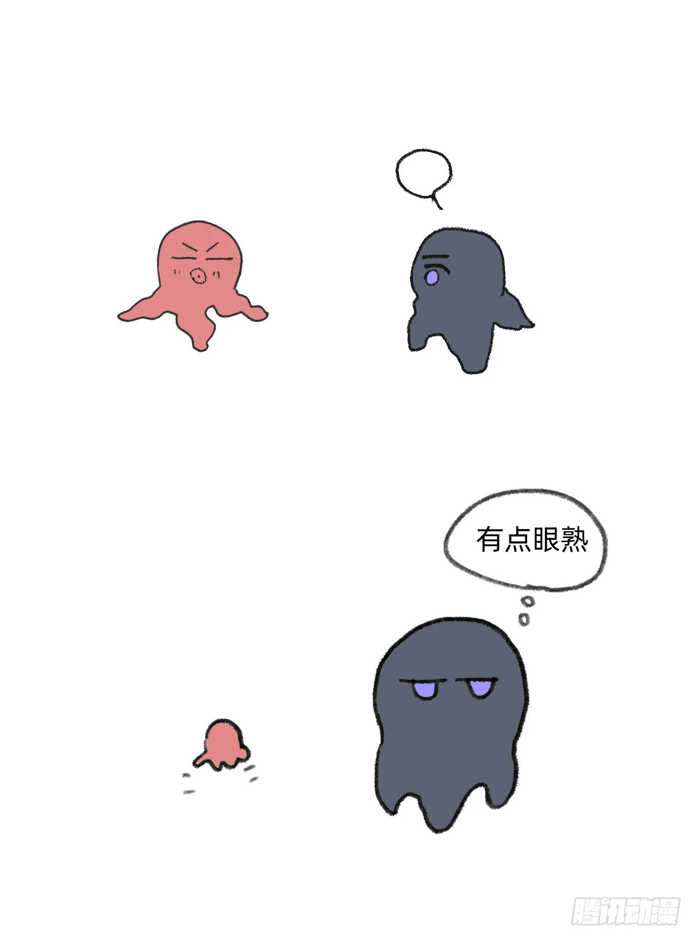 Ch.73 糟糕的情况 第49页