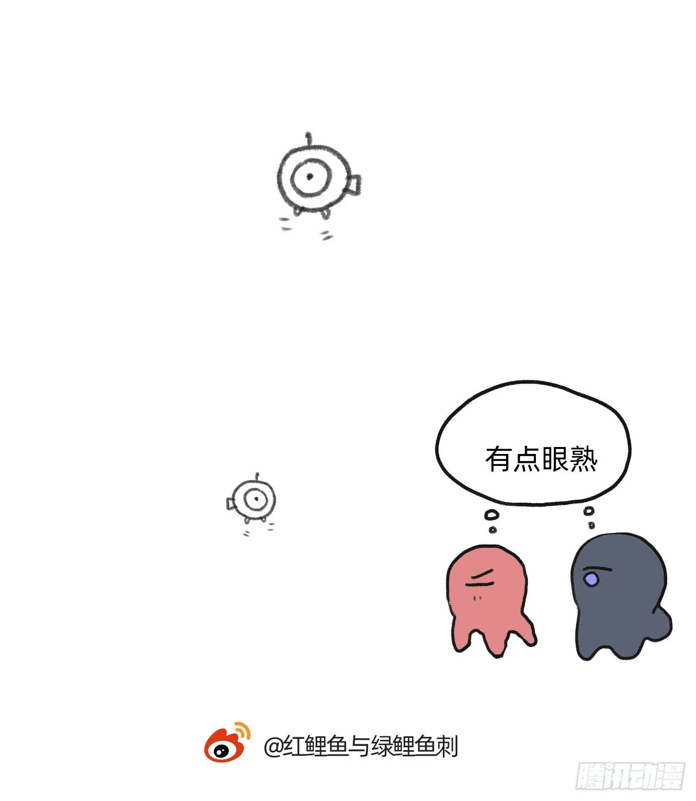 Ch.73 糟糕的情况 第50页