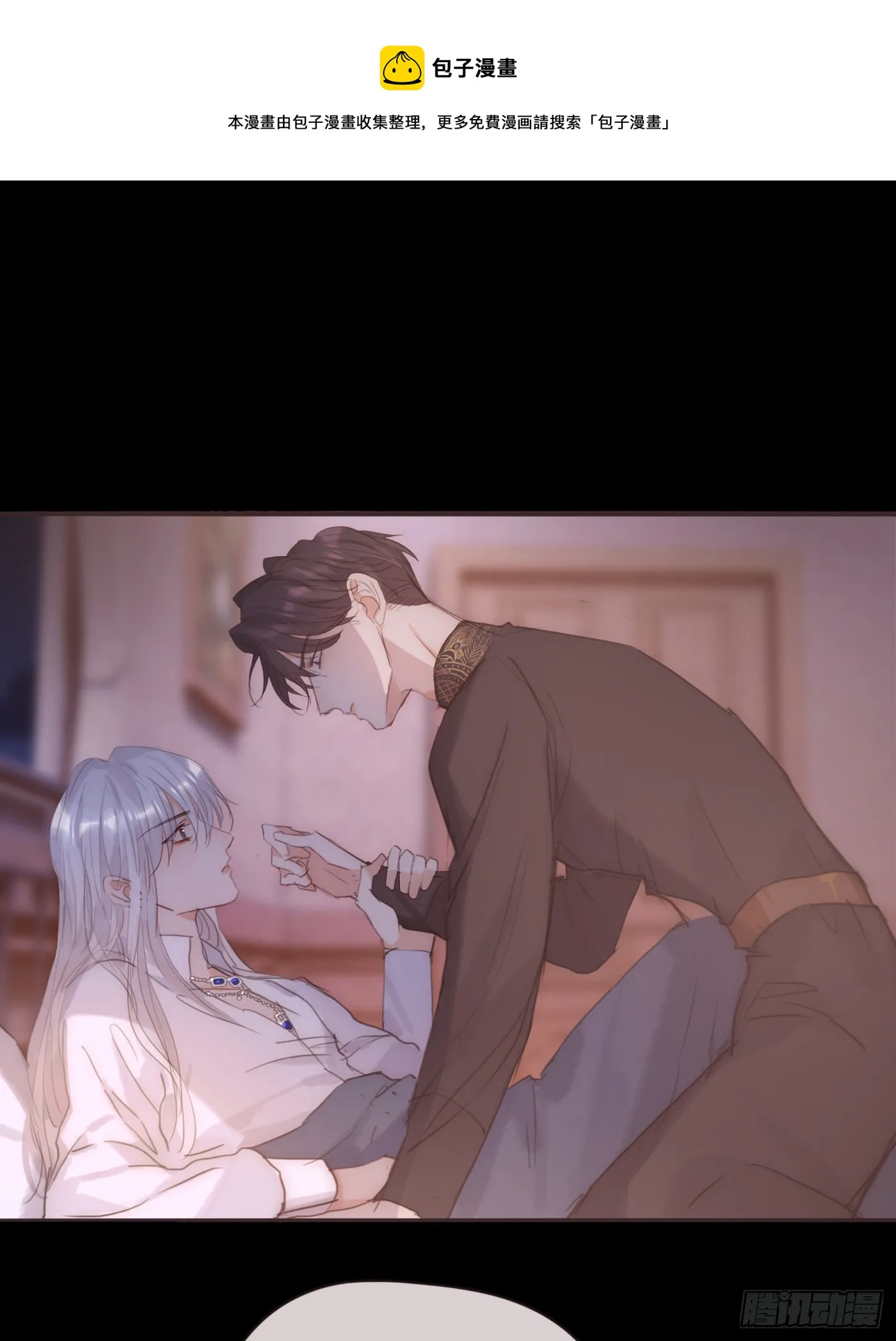 Ch.71 难以入眠 第1页