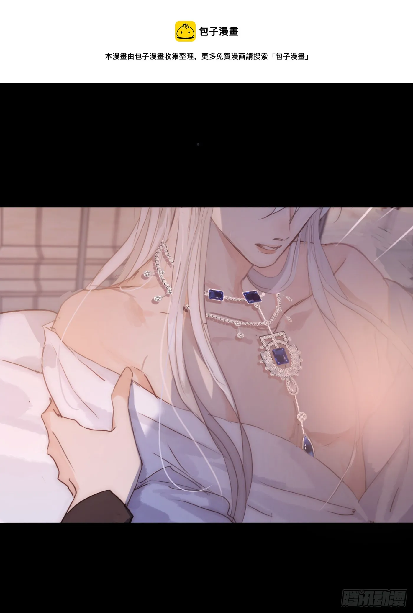 Ch.71 难以入眠 第5页