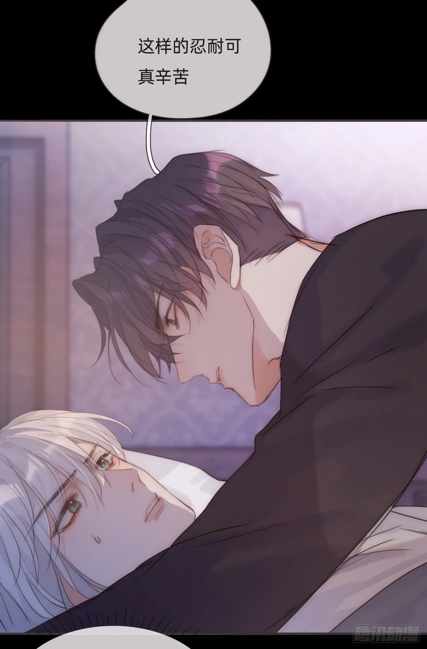 Ch.71 难以入眠 第10页