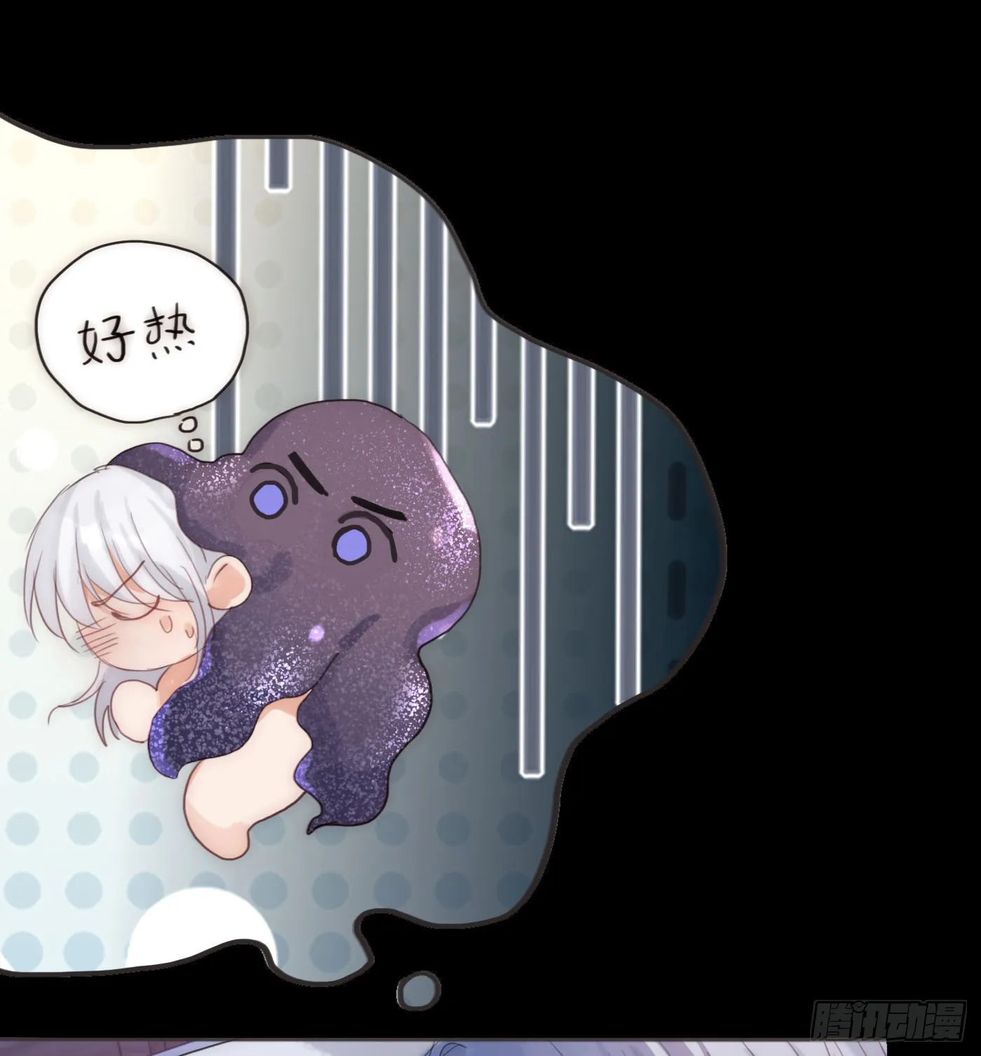 Ch.71 难以入眠 第18页