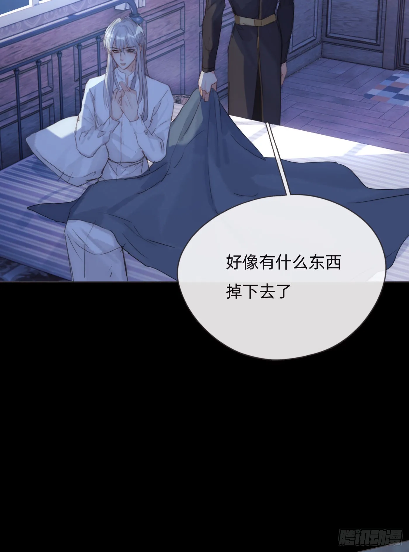 Ch.71 难以入眠 第27页