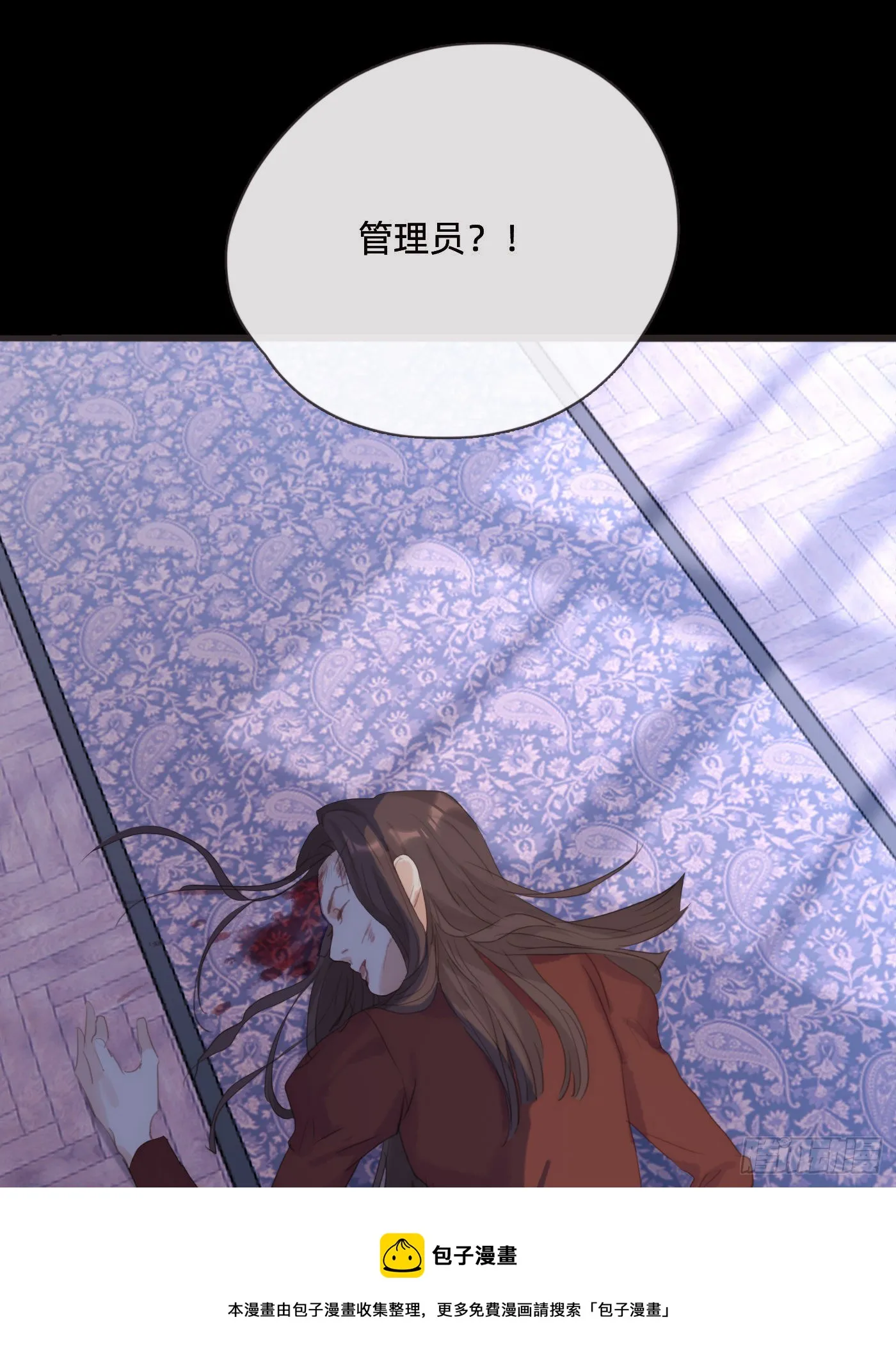 Ch.71 难以入眠 第29页