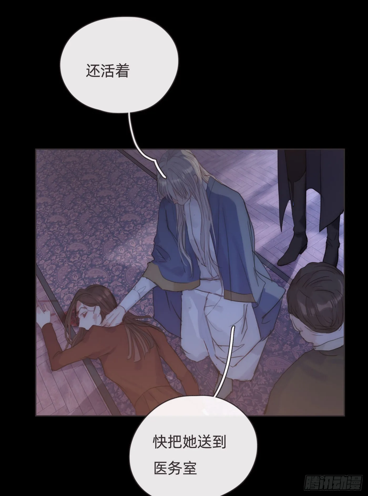 Ch.71 难以入眠 第34页