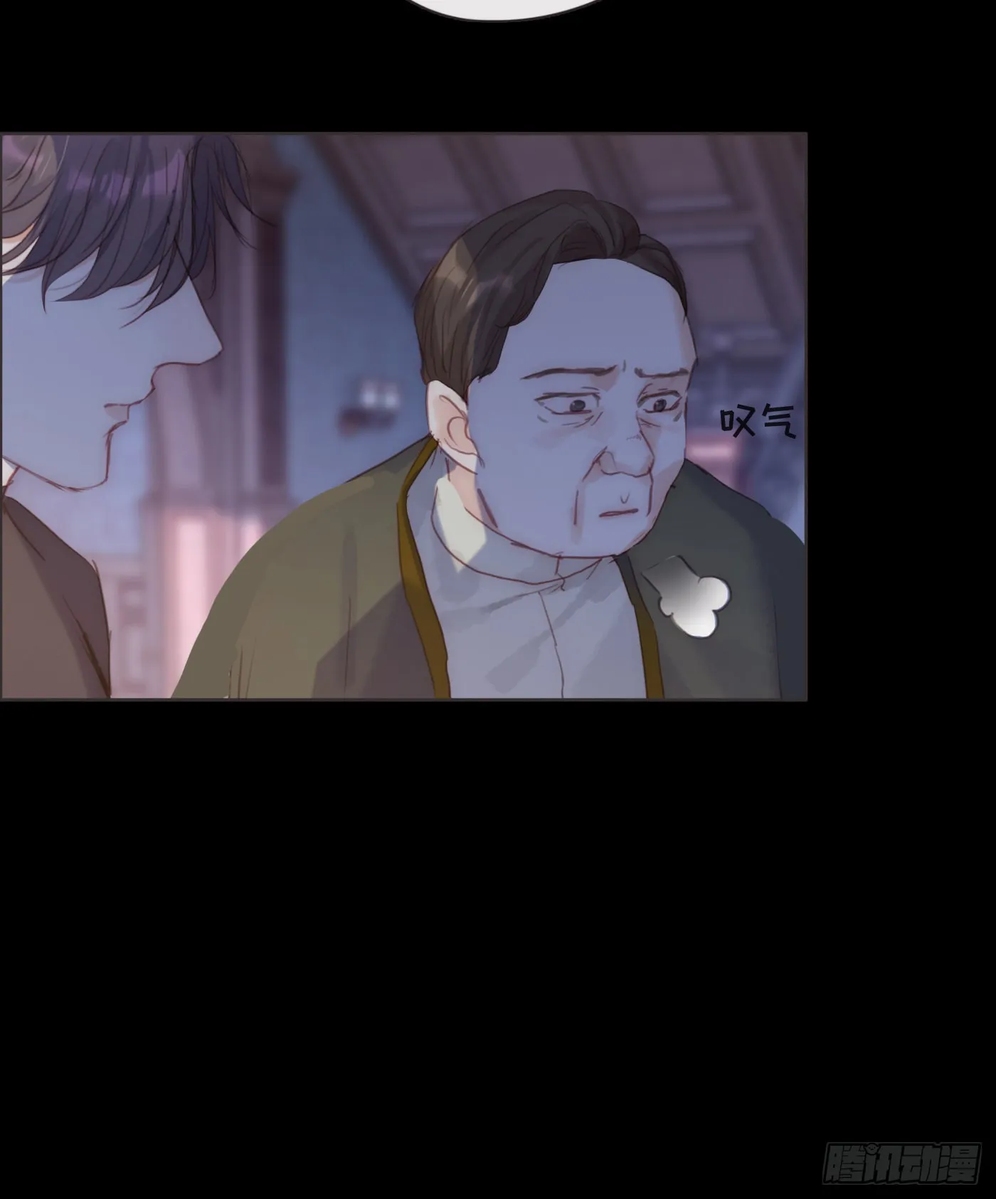 Ch.71 难以入眠 第35页