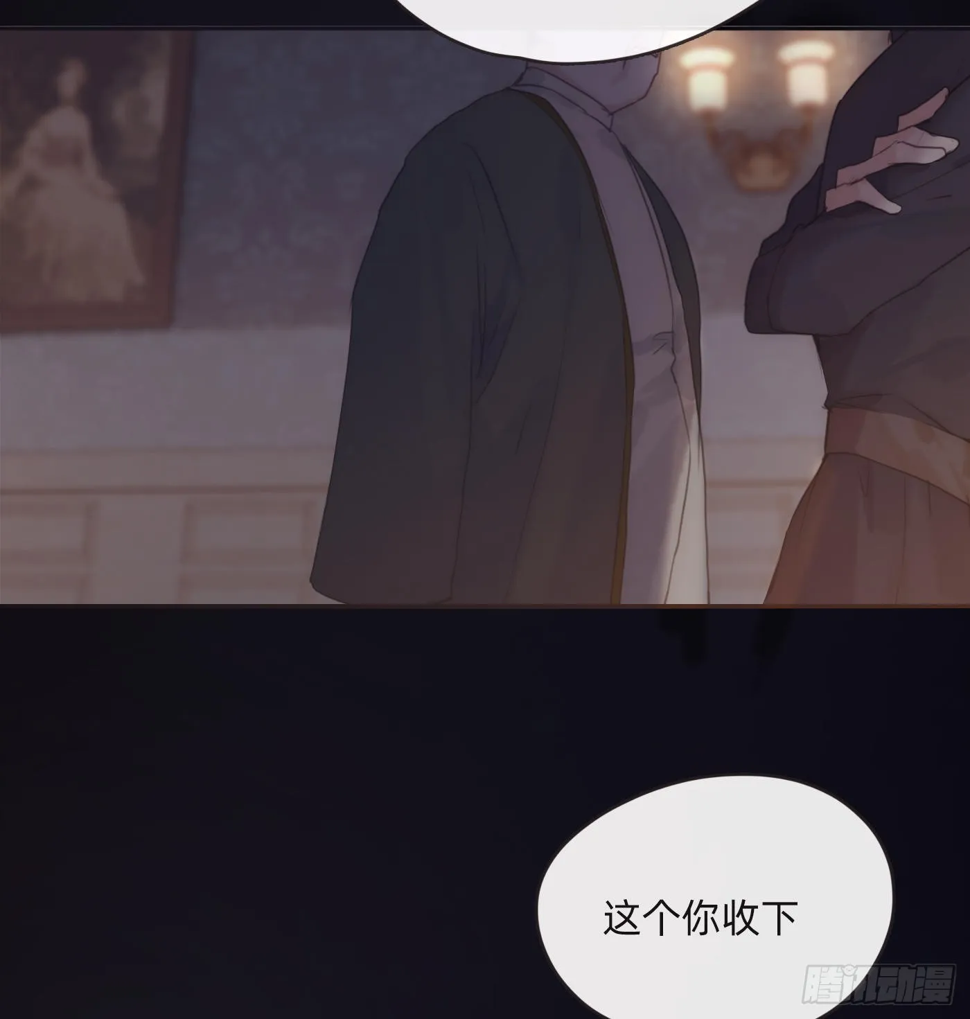 Ch.72 我可是绅士 第2页