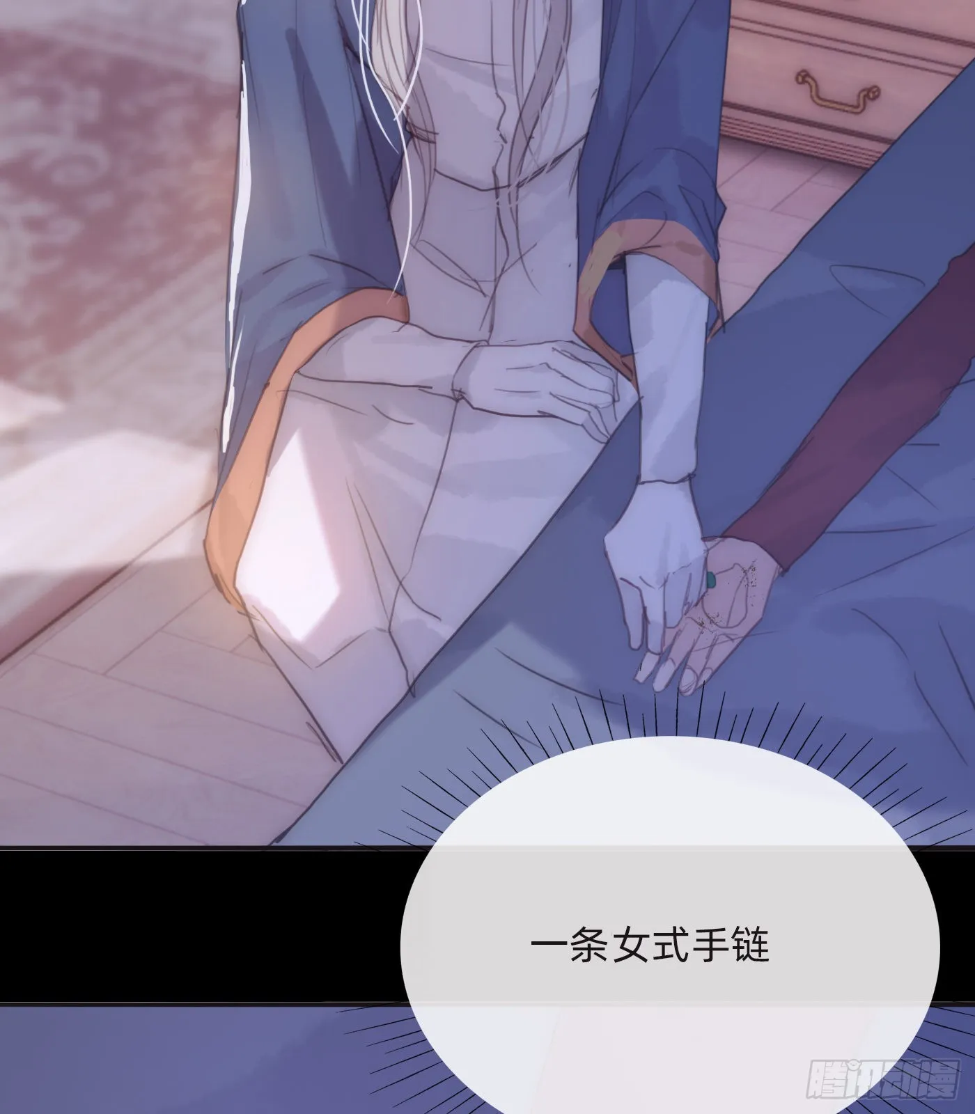 Ch.72 我可是绅士 第32页
