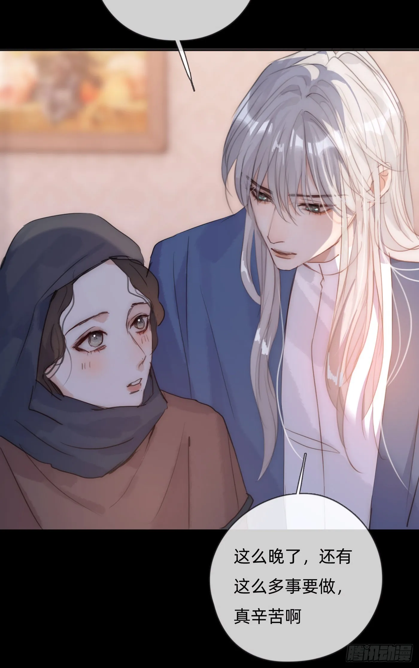 Ch.72 我可是绅士 第39页