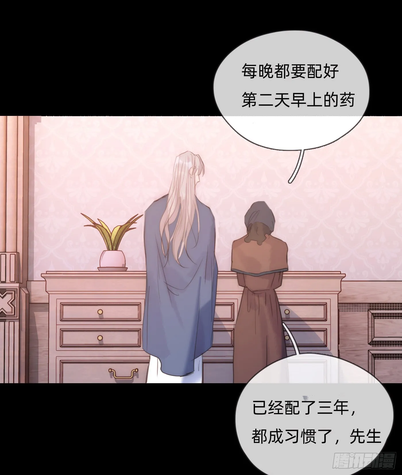 Ch.72 我可是绅士 第40页