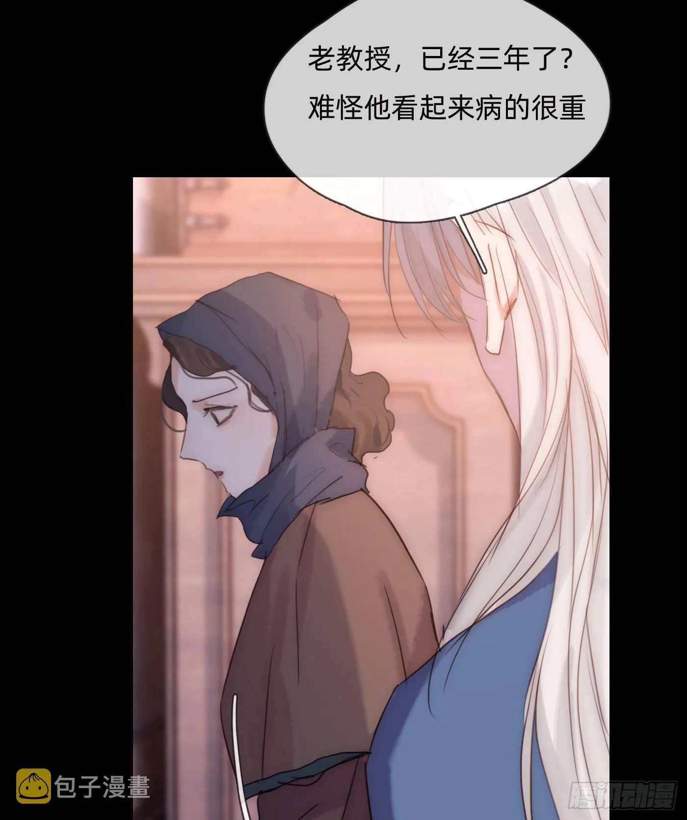 Ch.72 我可是绅士 第42页