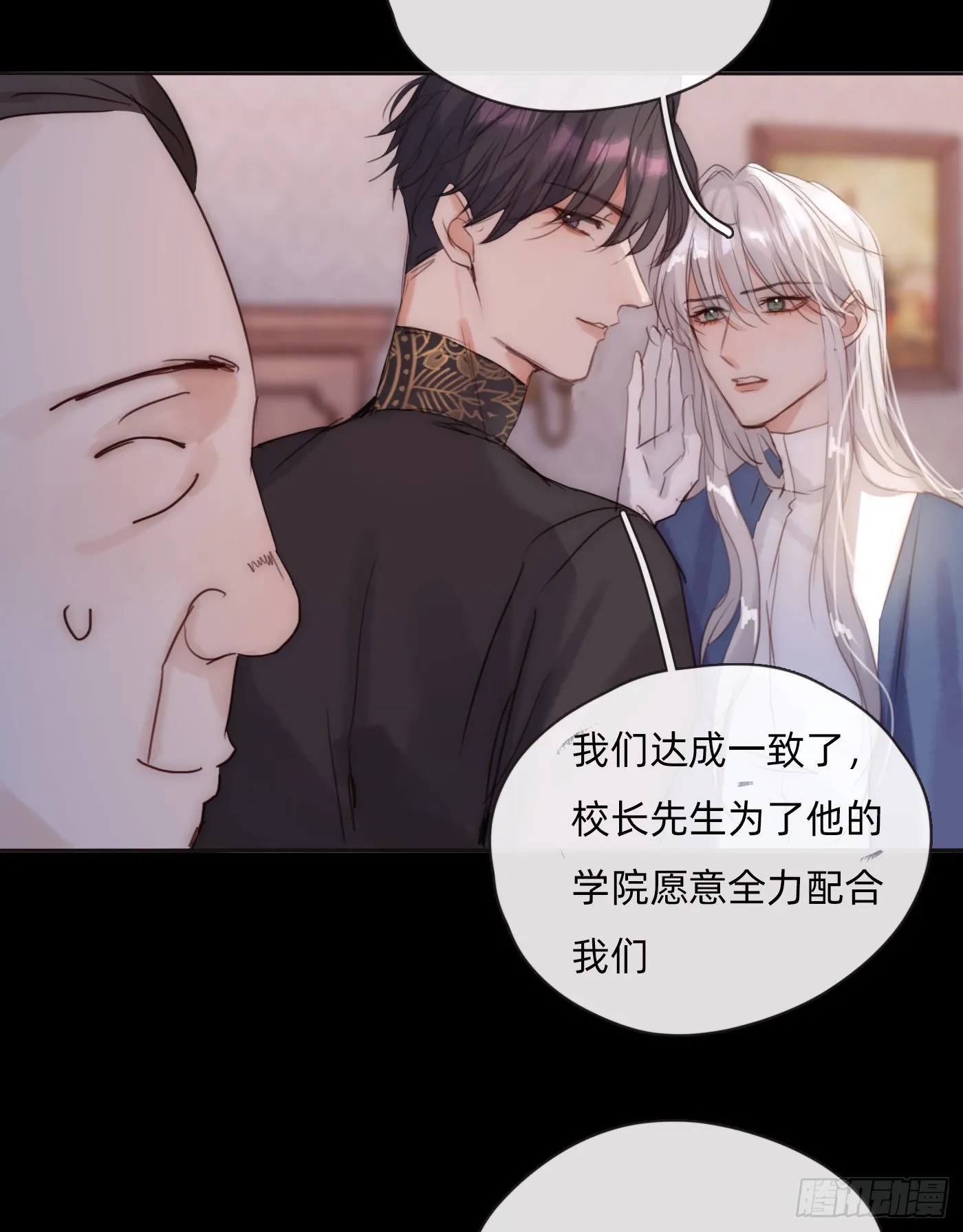 Ch.72 我可是绅士 第49页