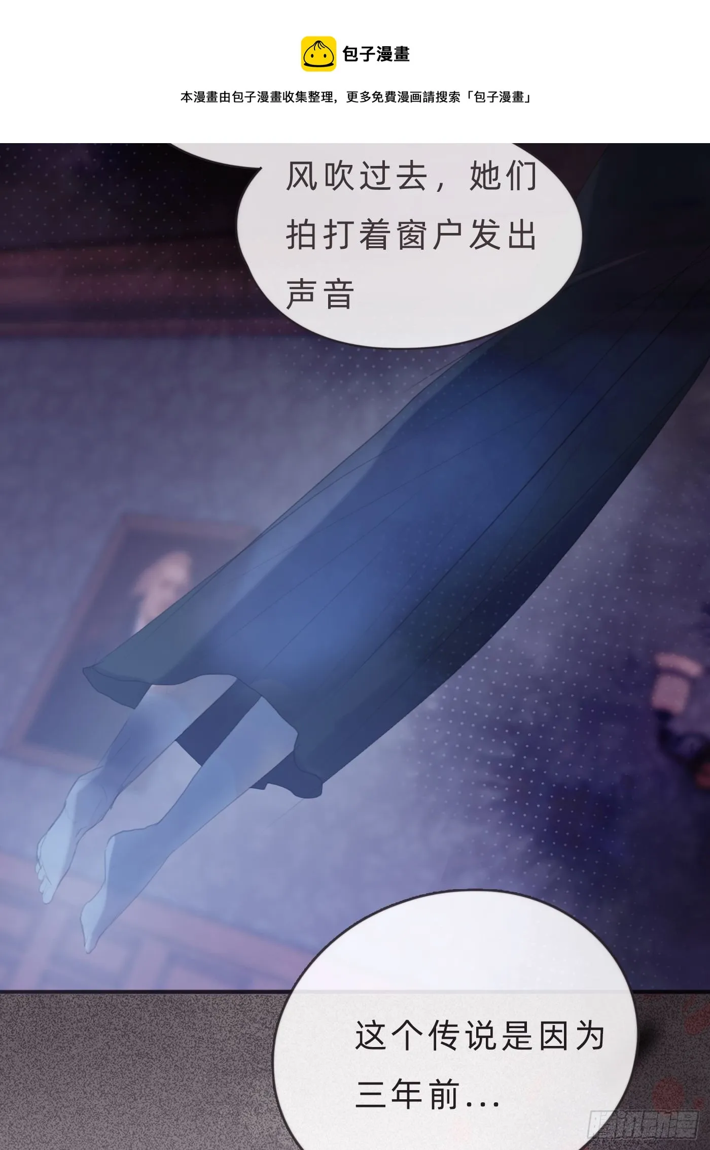 Ch.68 突发奇想！？ 第17页