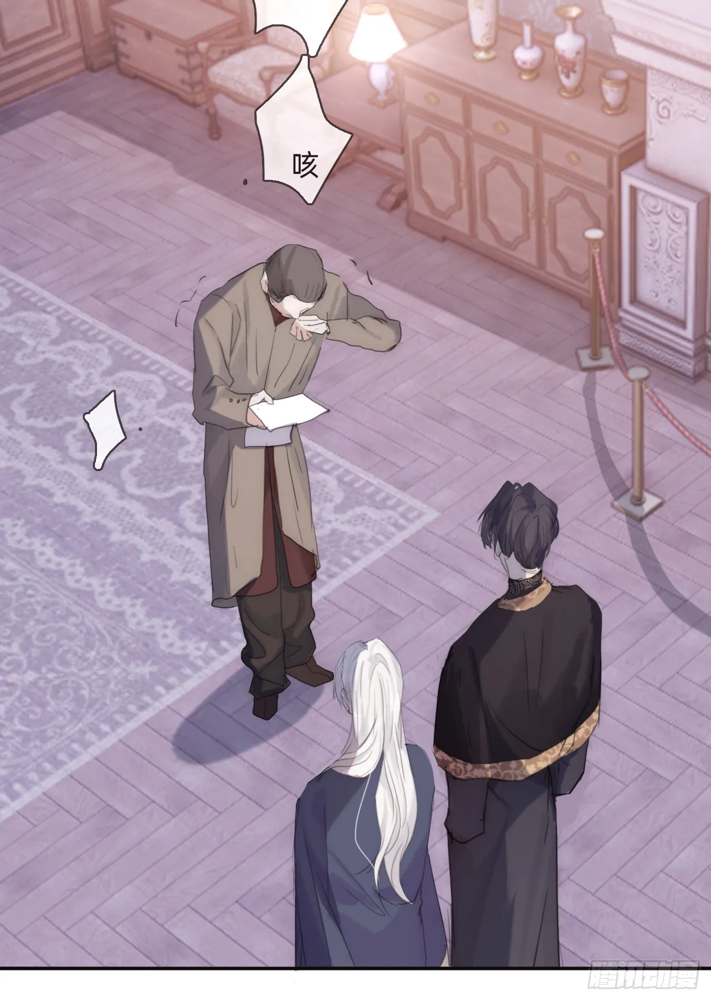 Ch.68 突发奇想！？ 第24页