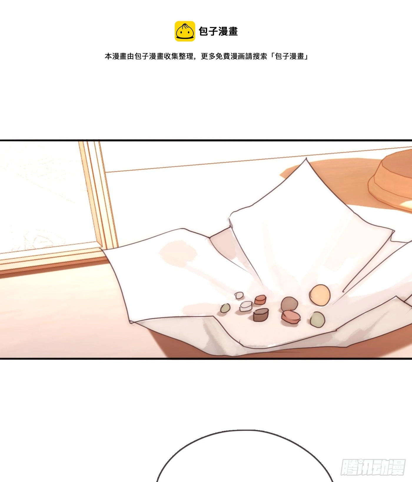 Ch.68 突发奇想！？ 第37页