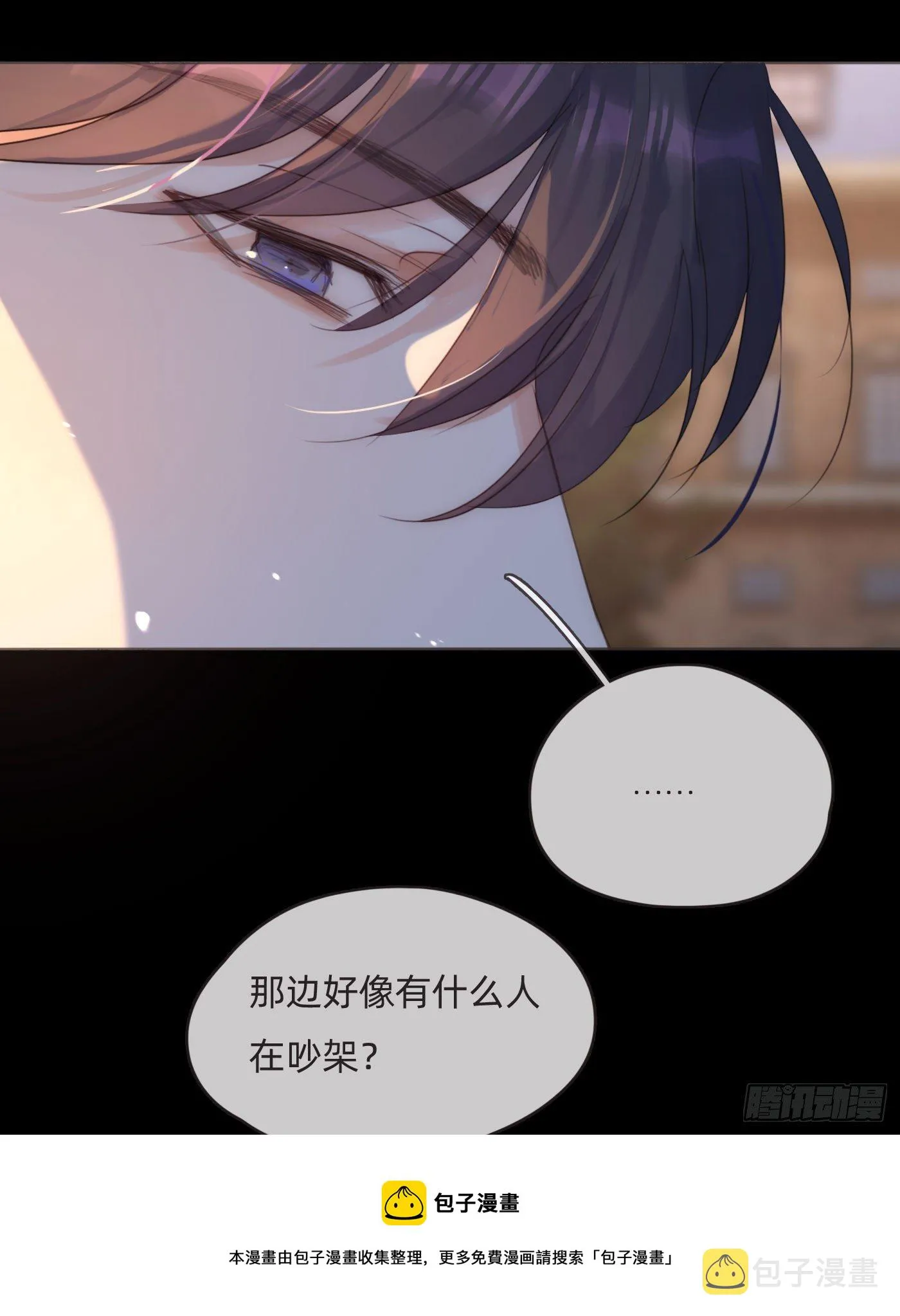 Ch.68 突发奇想！？ 第49页