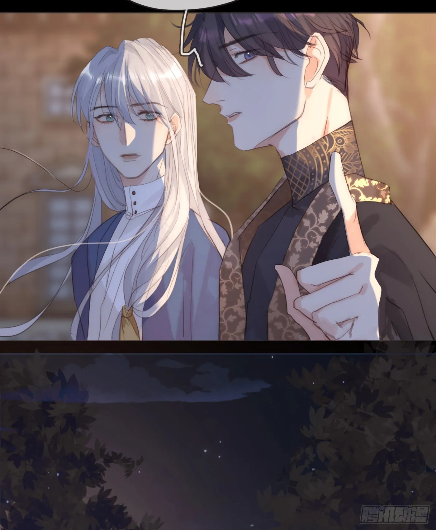 Ch.68 突发奇想！？ 第50页