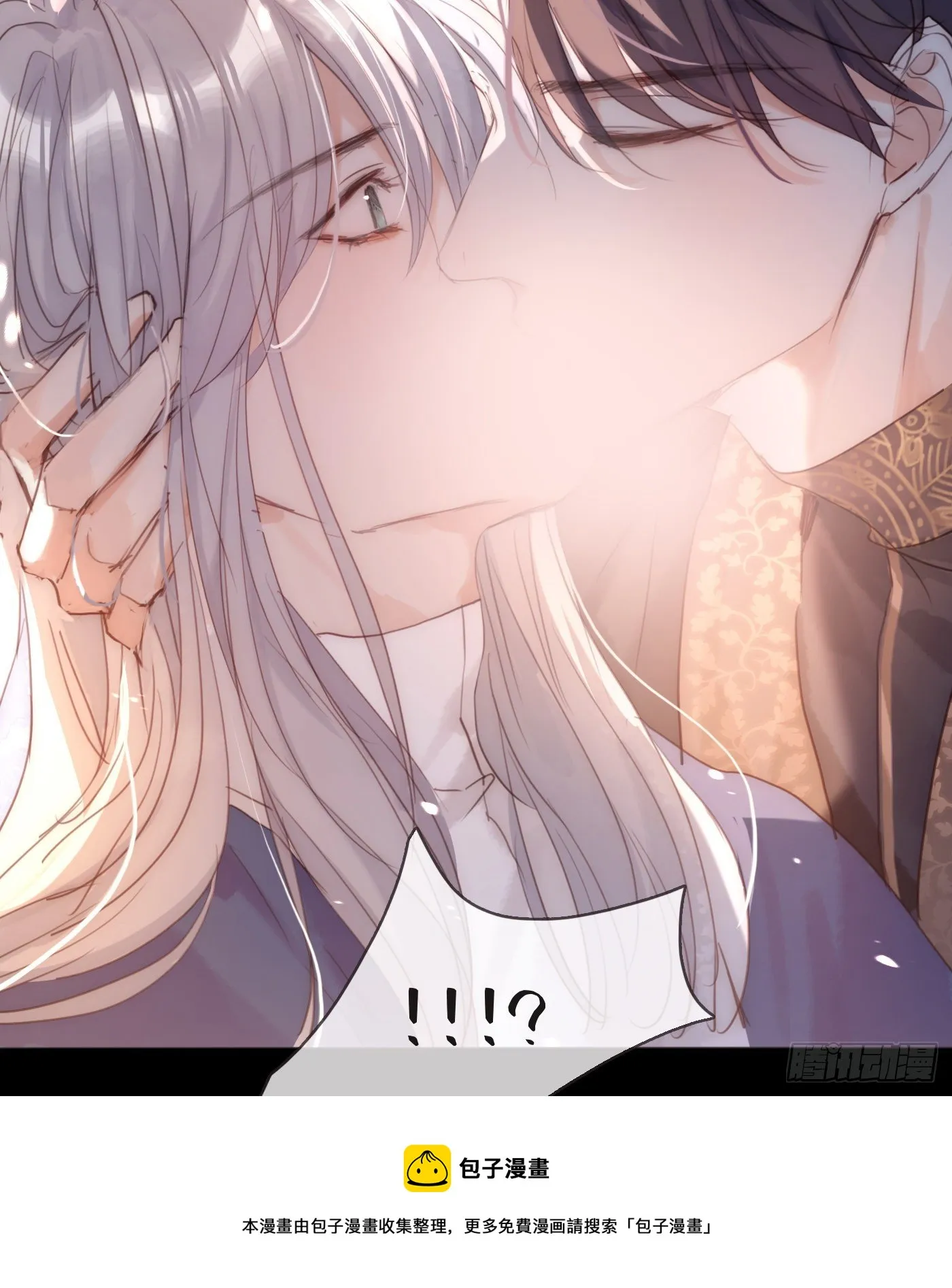 Ch.68 突发奇想！？ 第53页