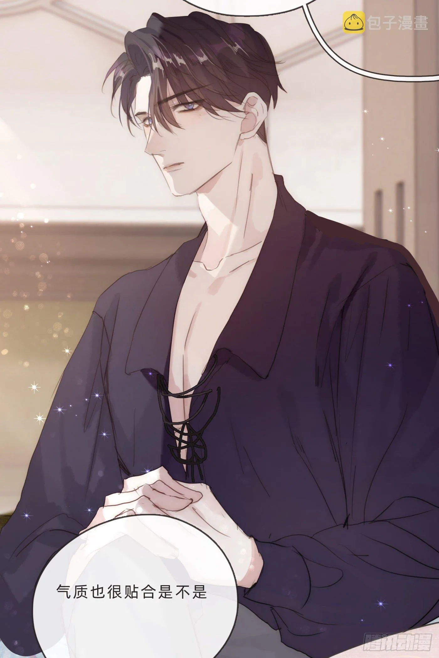 Ch.66 教授和他的助手 第11页