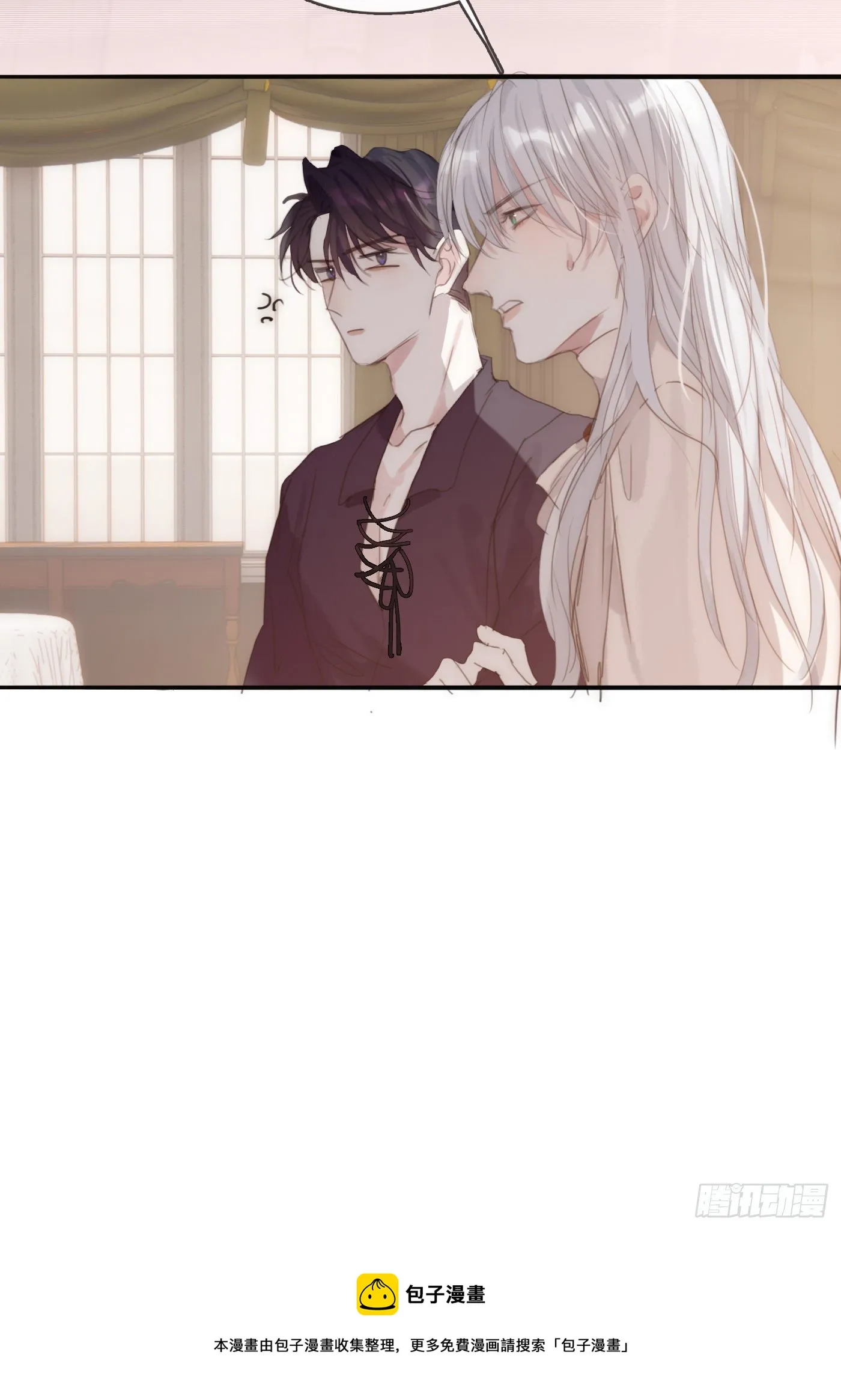 Ch.66 教授和他的助手 第13页
