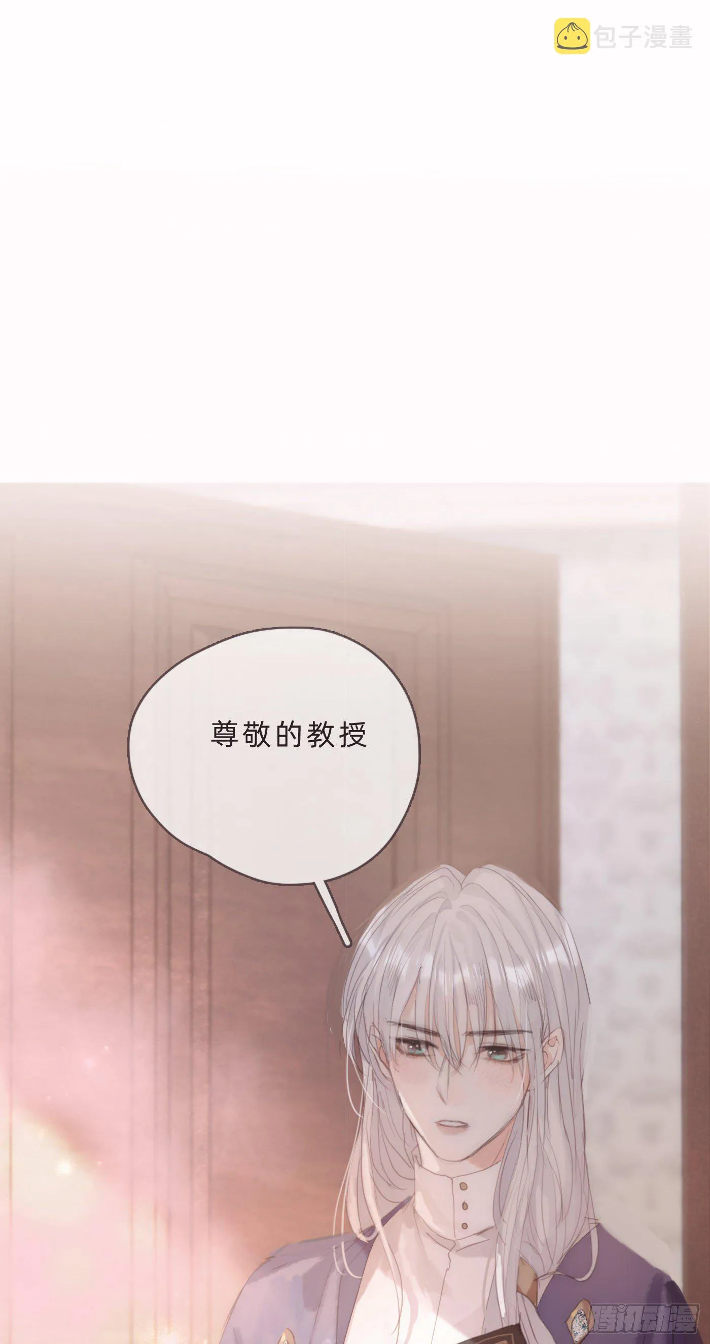 Ch.66 教授和他的助手 第28页