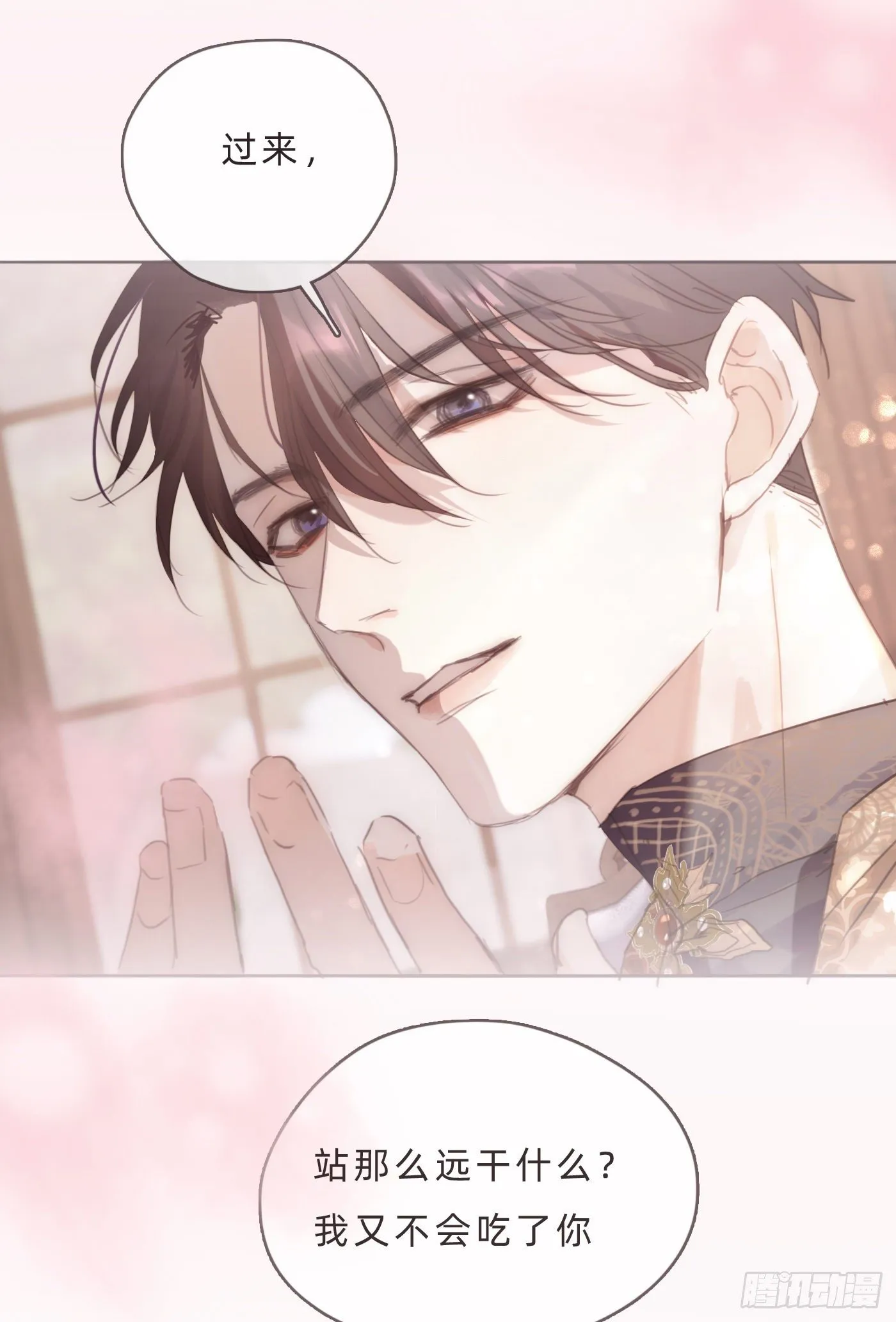 Ch.66 教授和他的助手 第30页