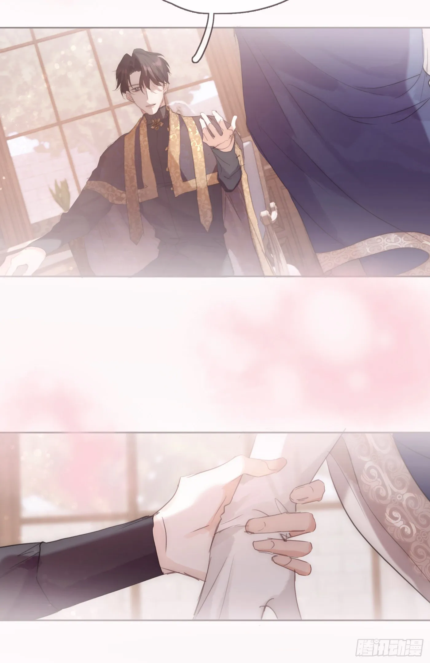 Ch.66 教授和他的助手 第31页