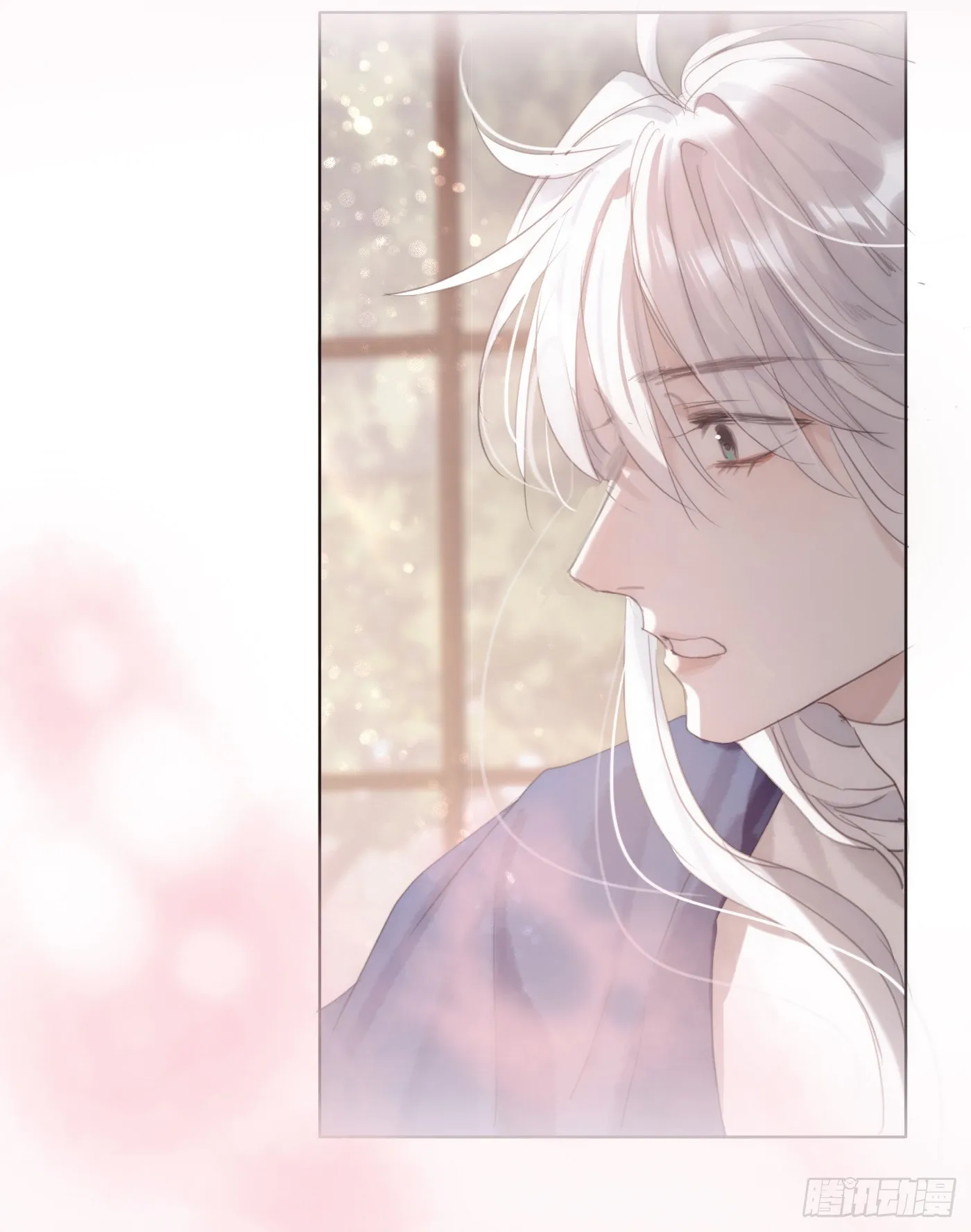 Ch.66 教授和他的助手 第32页